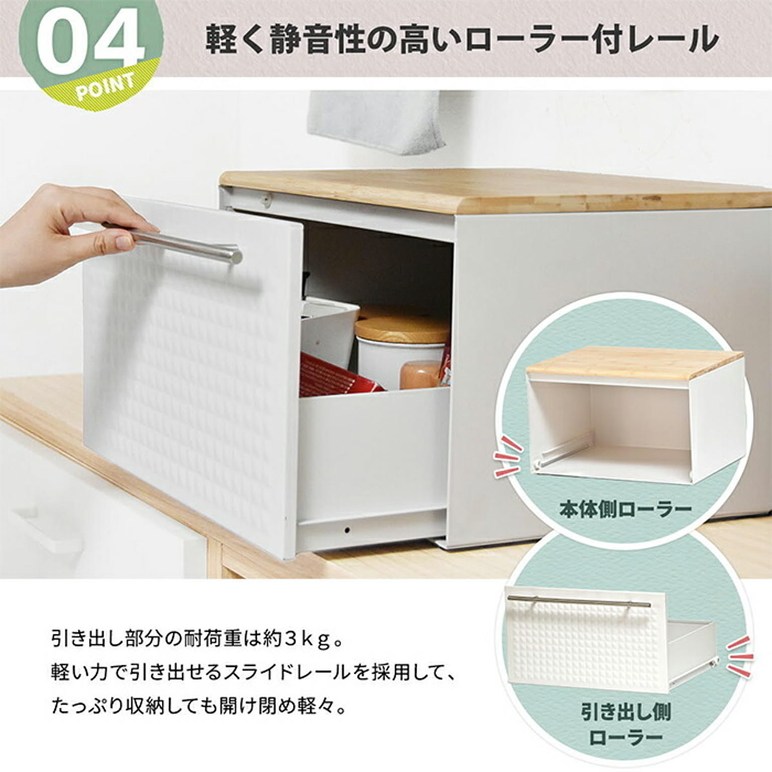 ブレッドケース