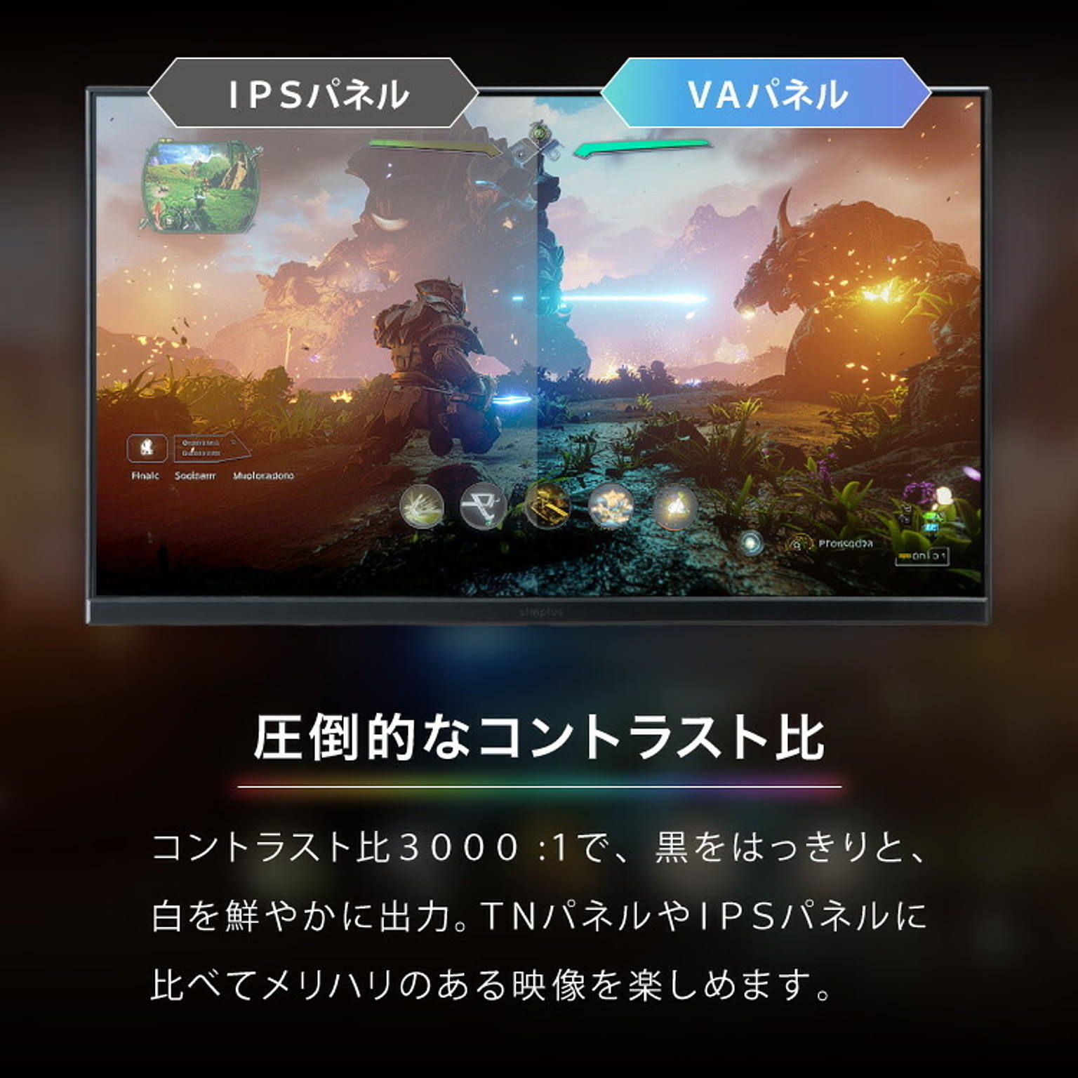 その他