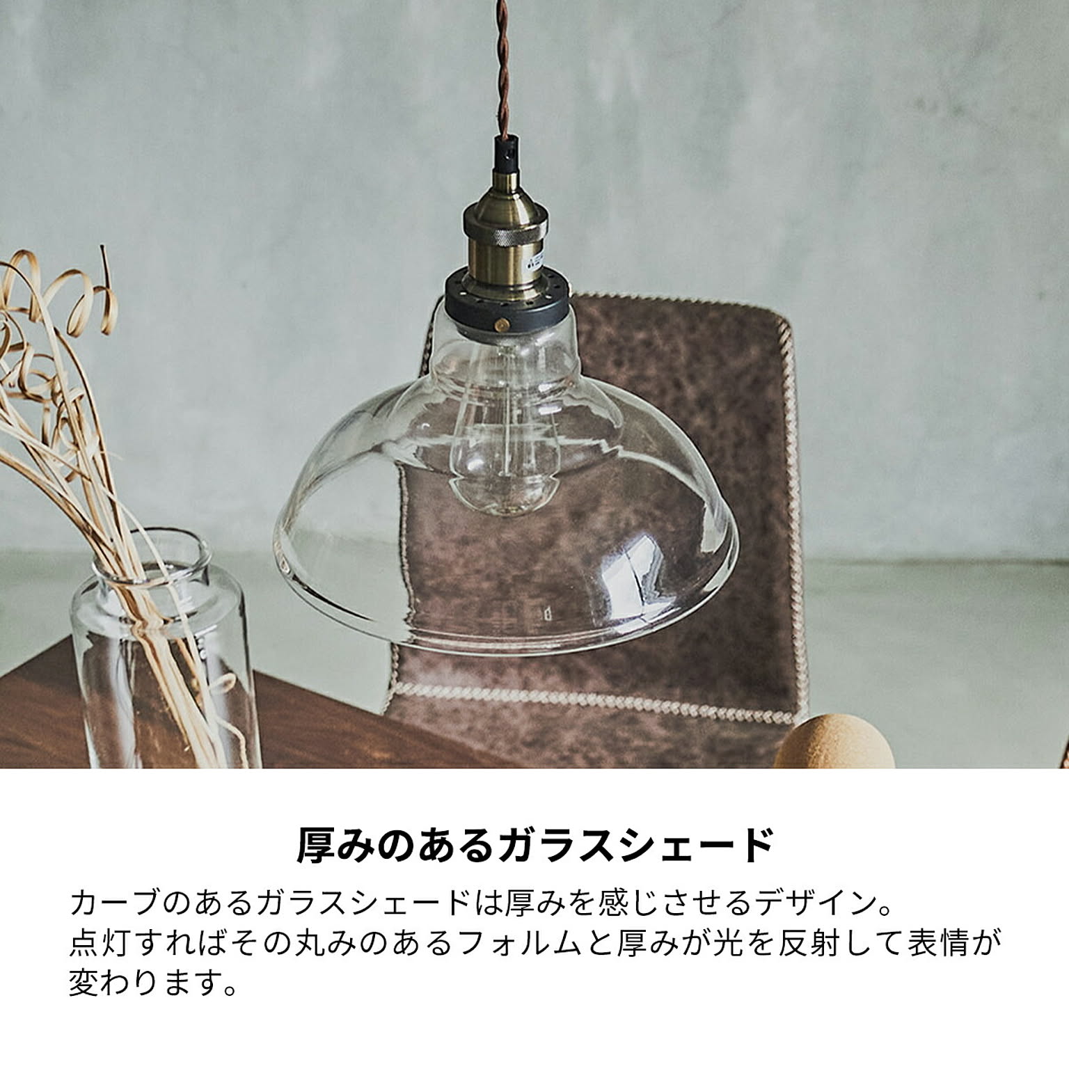 ペンダントライト