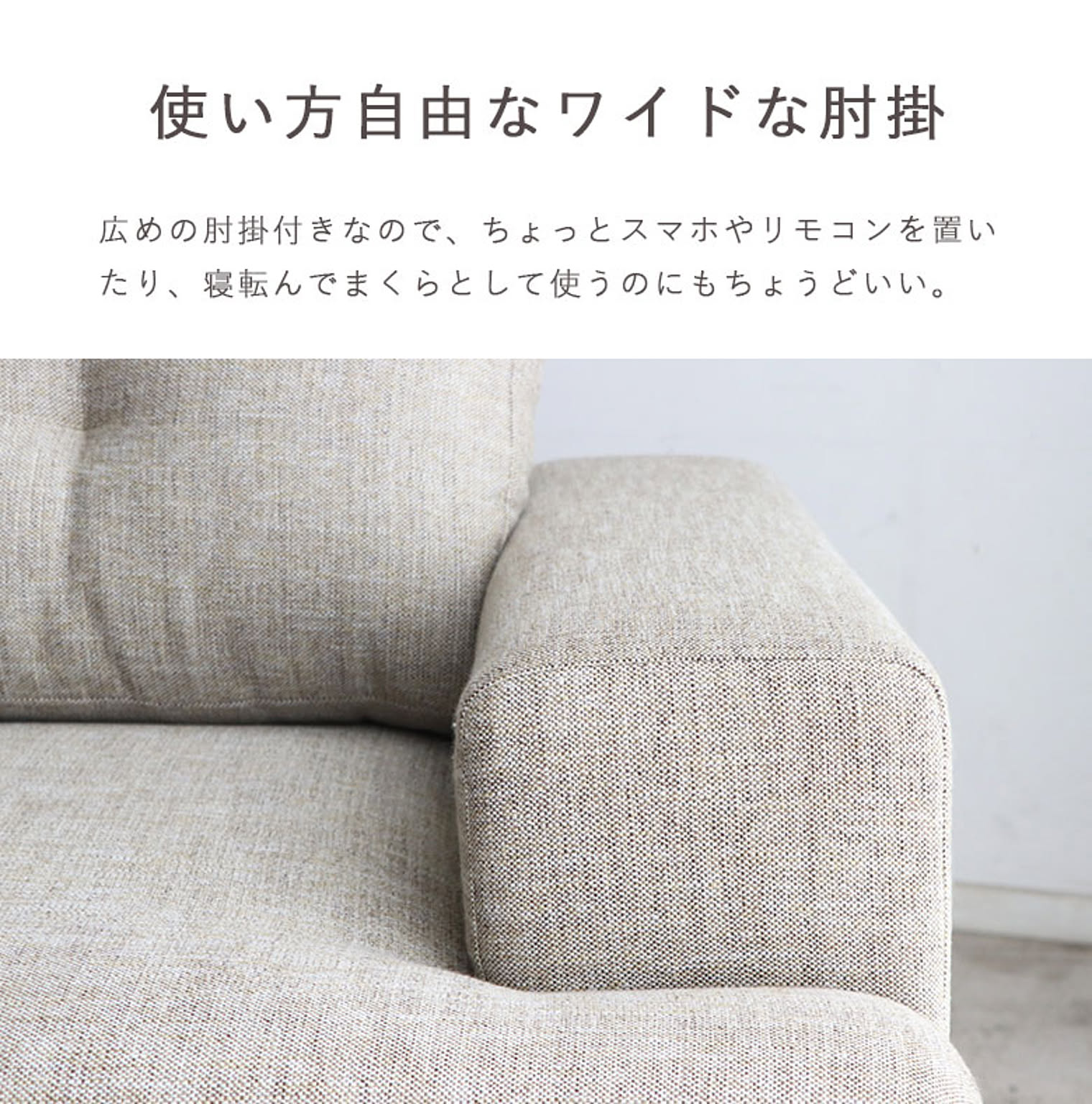 ソファ ソファー 2.5人用 2.5人掛け 180 座面高40 おしゃれ ソファ ソファー 2.5人用 2.5人掛け 180 座面高40 おしゃれ