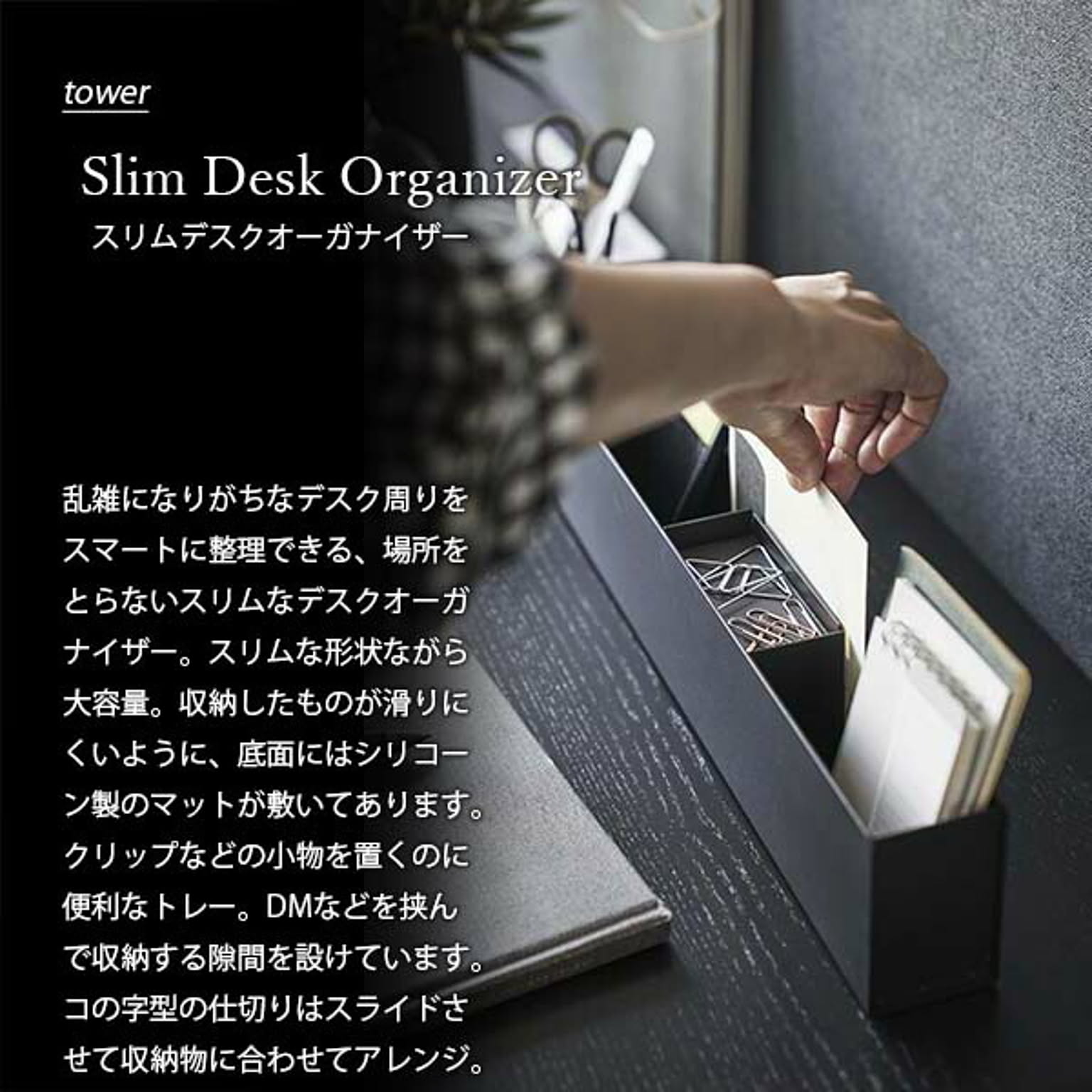 小物入れ