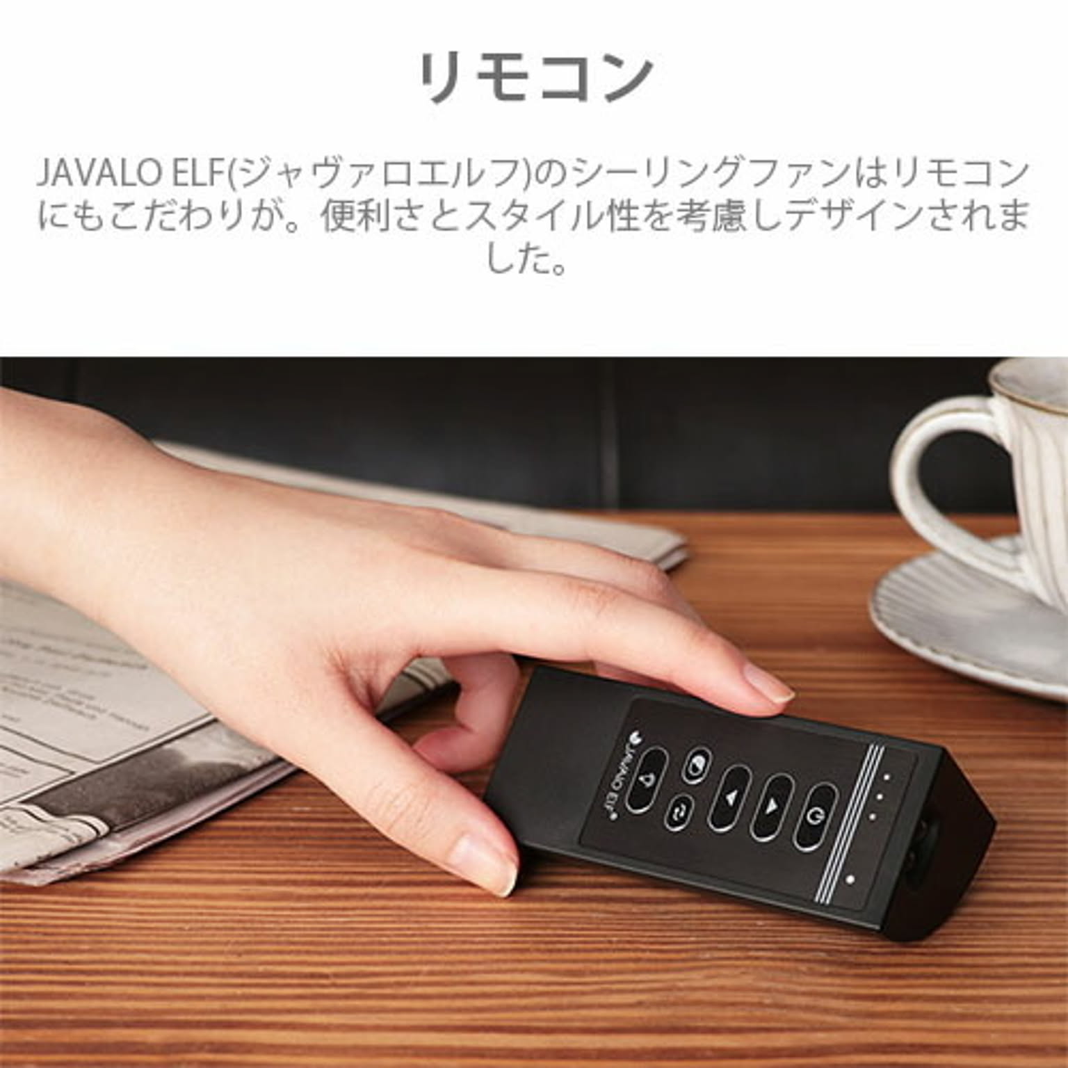 シーリングファンライト