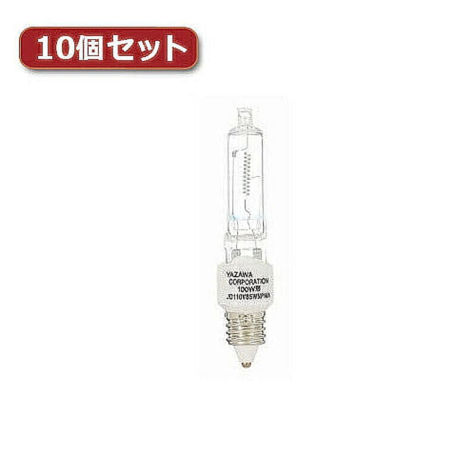 電球