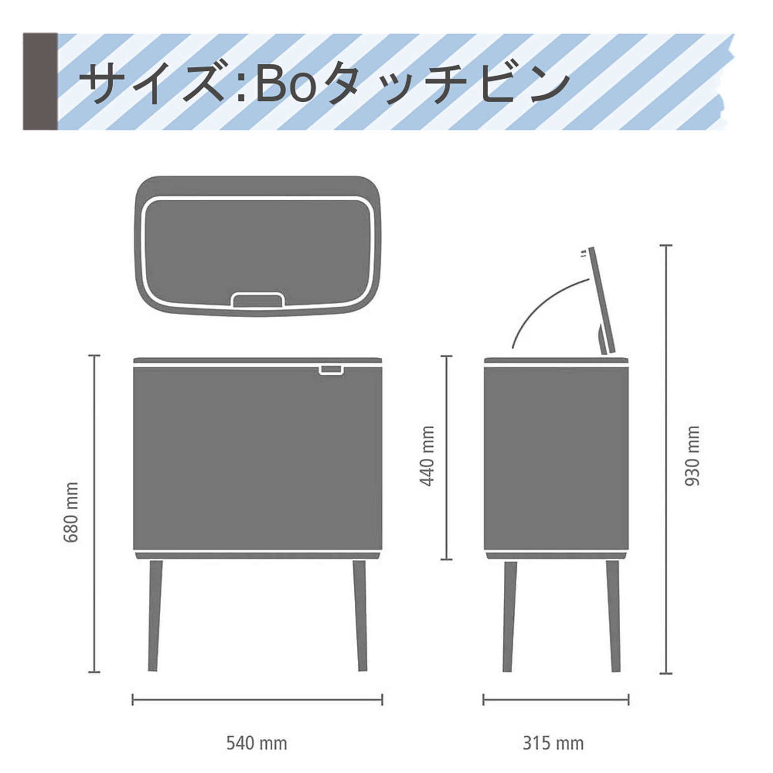 ゴミ箱・ダストボックス