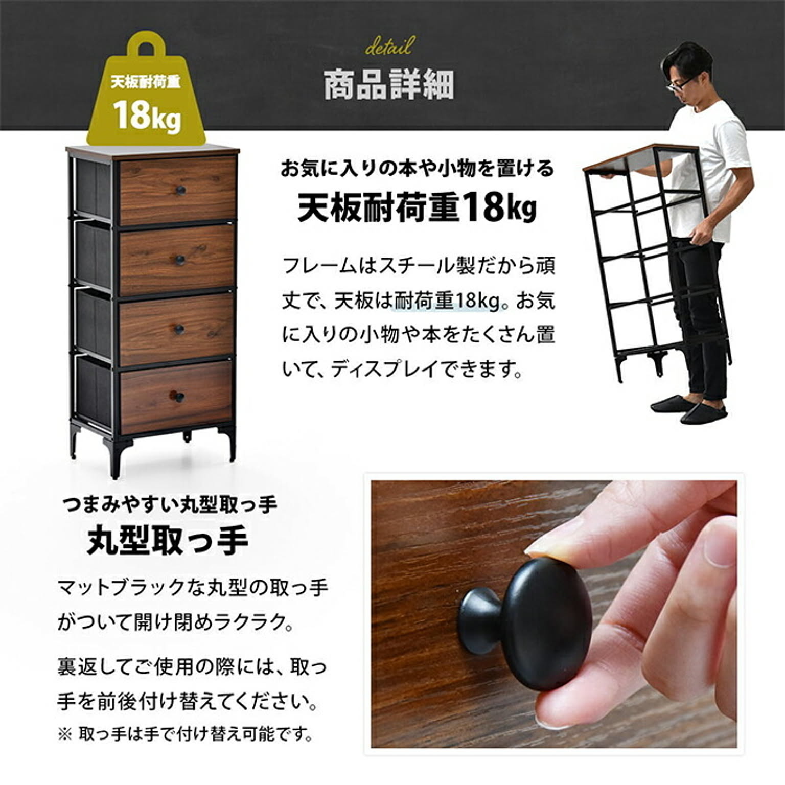 タンス・チェスト