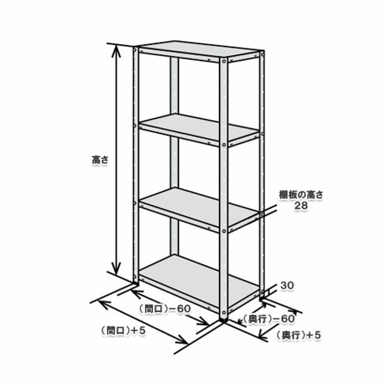 スチールラック・スチールシェルフ