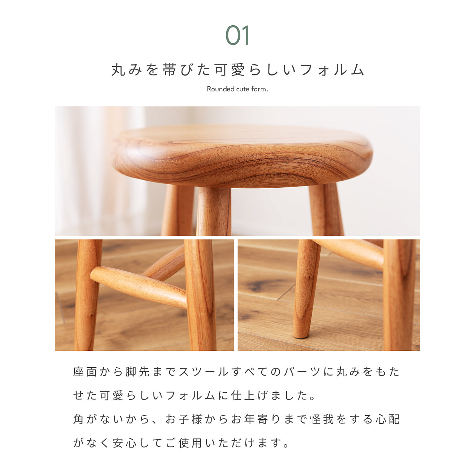 スツール・丸椅子