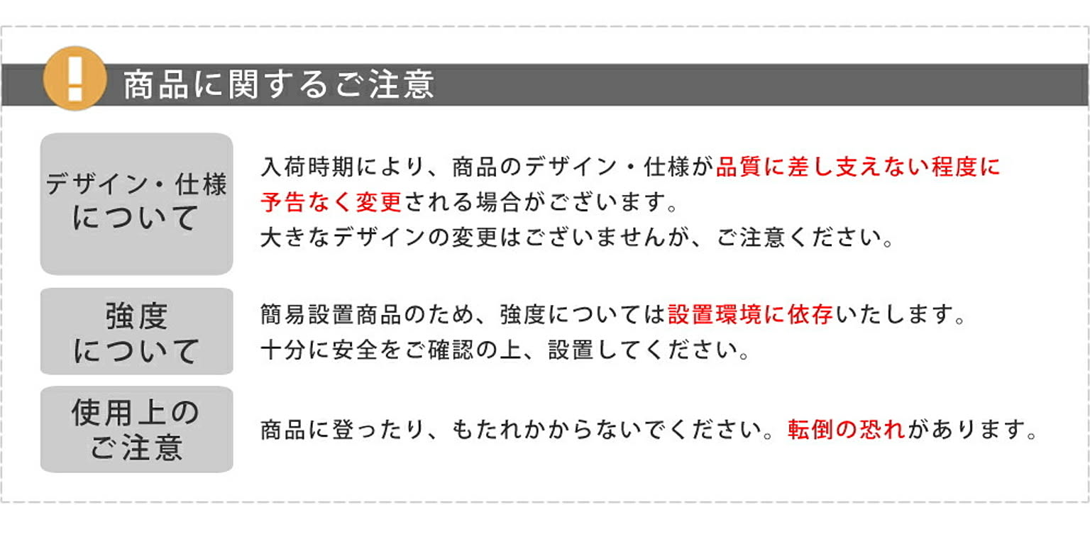 エクステリア