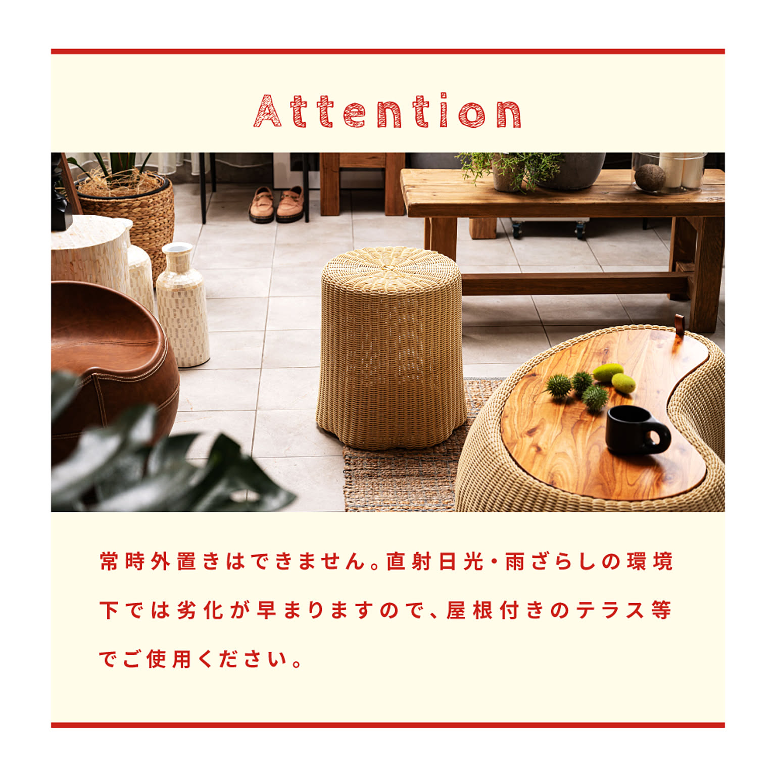 スツール・丸椅子