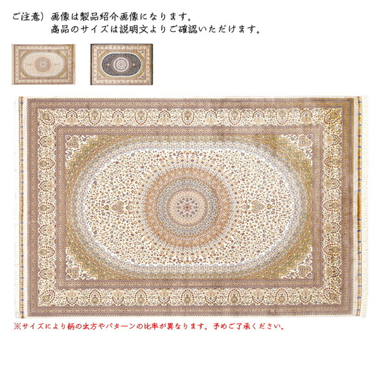 玄関マット