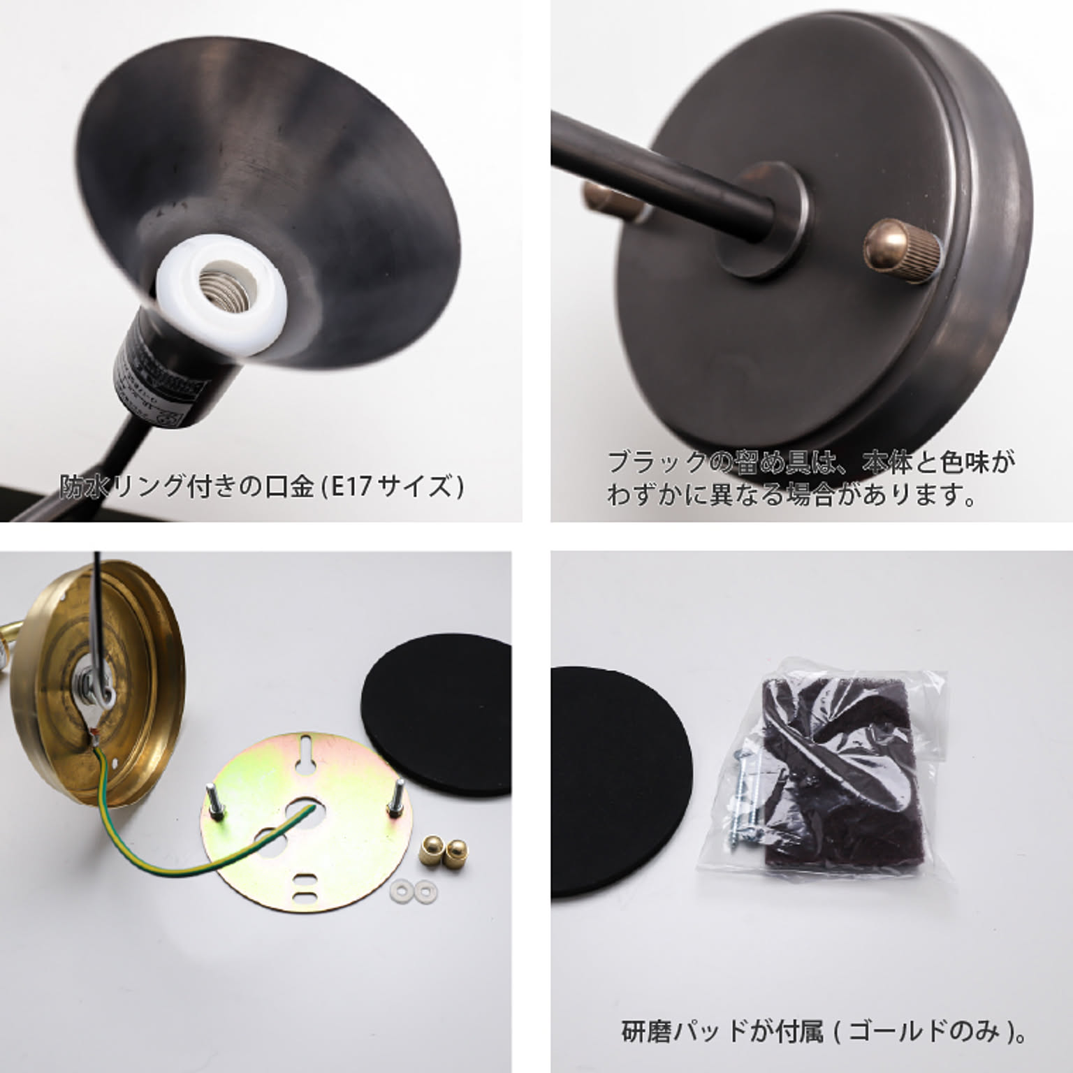 壁掛け照明・ブラケットライト