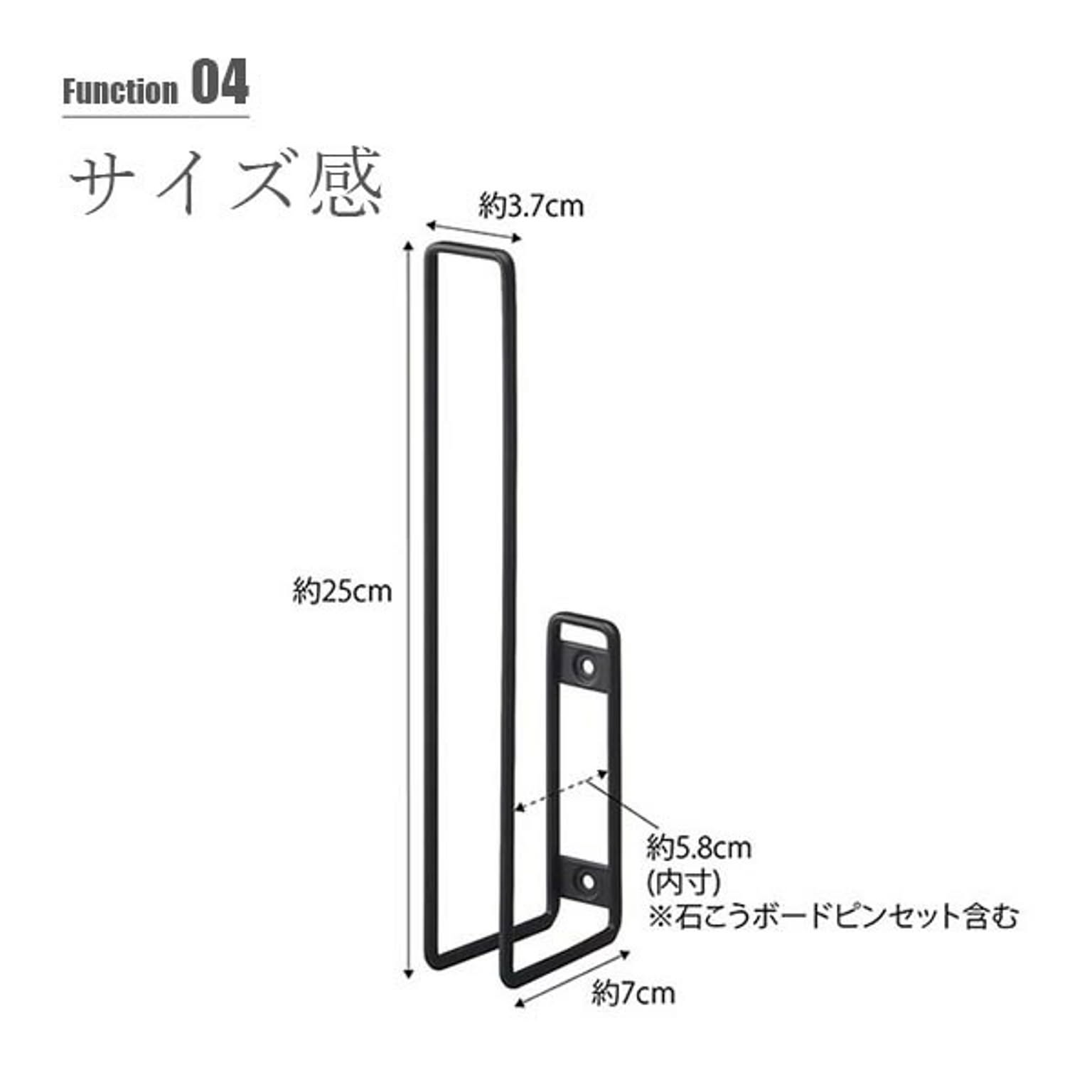 トイレットペーパーホルダー