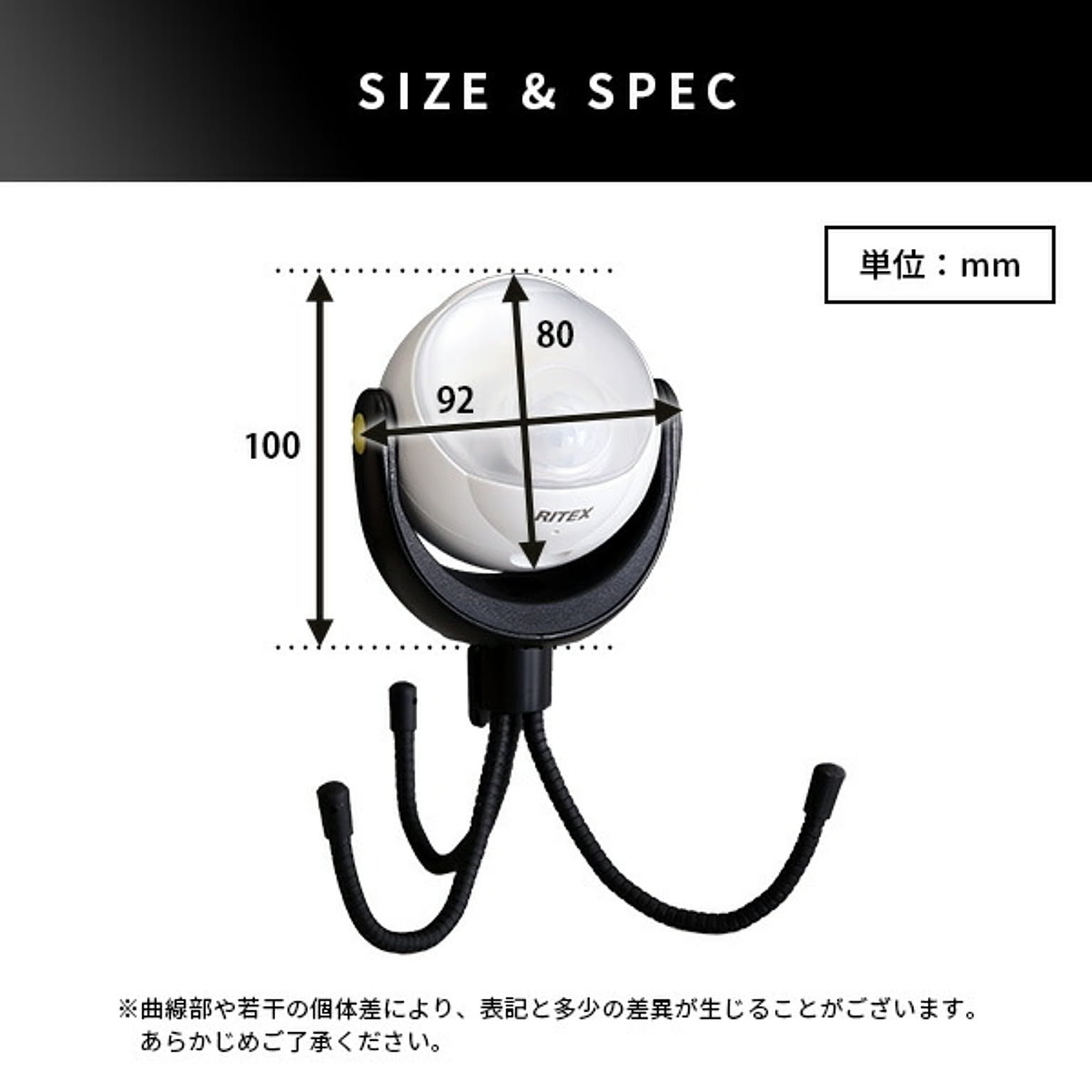 エクステリア