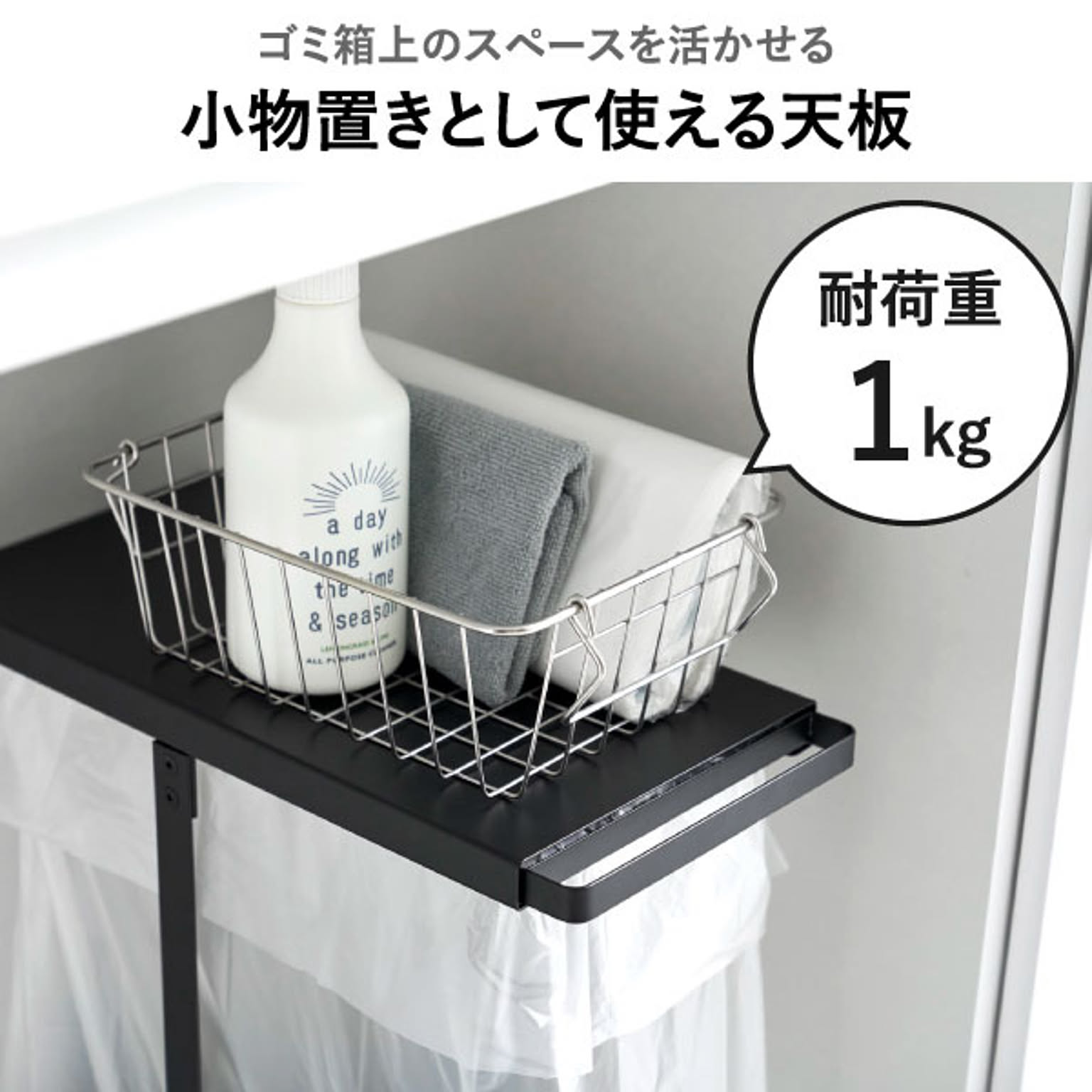 カウンター下収納