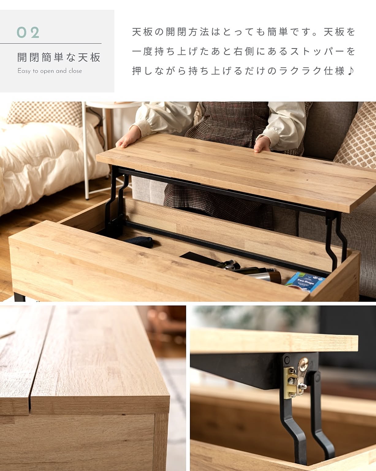 センターテーブル・ローテーブル