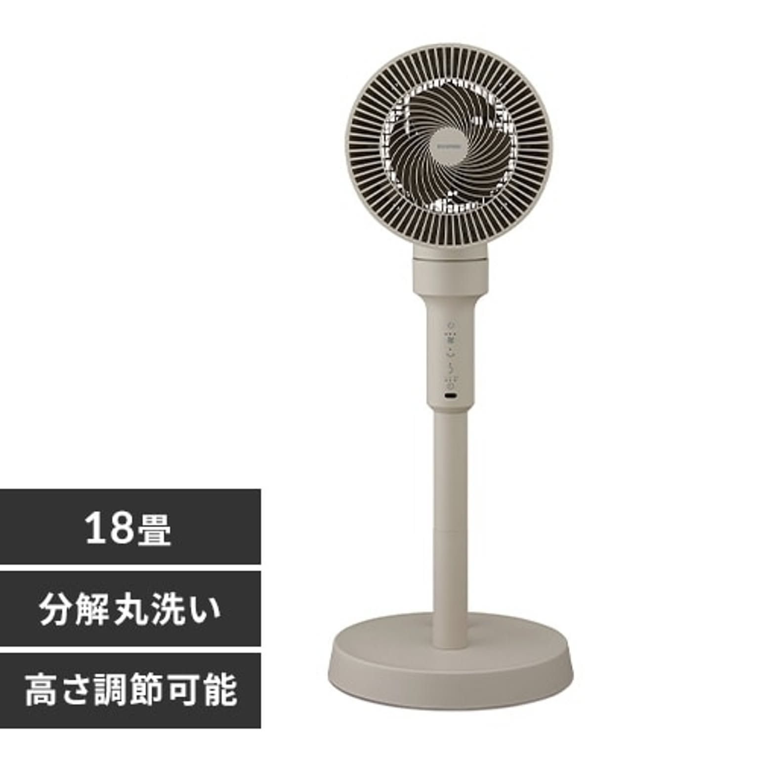 【分解丸洗い】 サーキュレーター扇風機 18畳 タッチパネル 上下左右首振り STF-AC15TEC