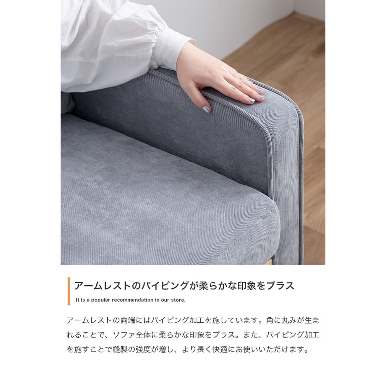 カウチソファ