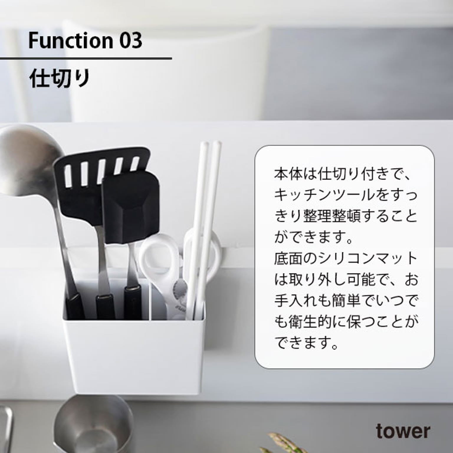 キッチンツールスタンド