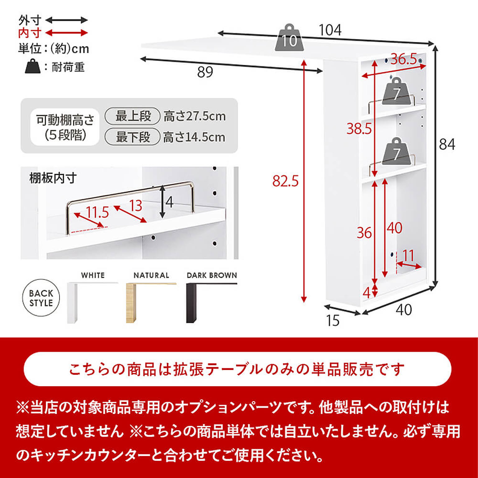 キッチンカウンター・カウンターワゴン