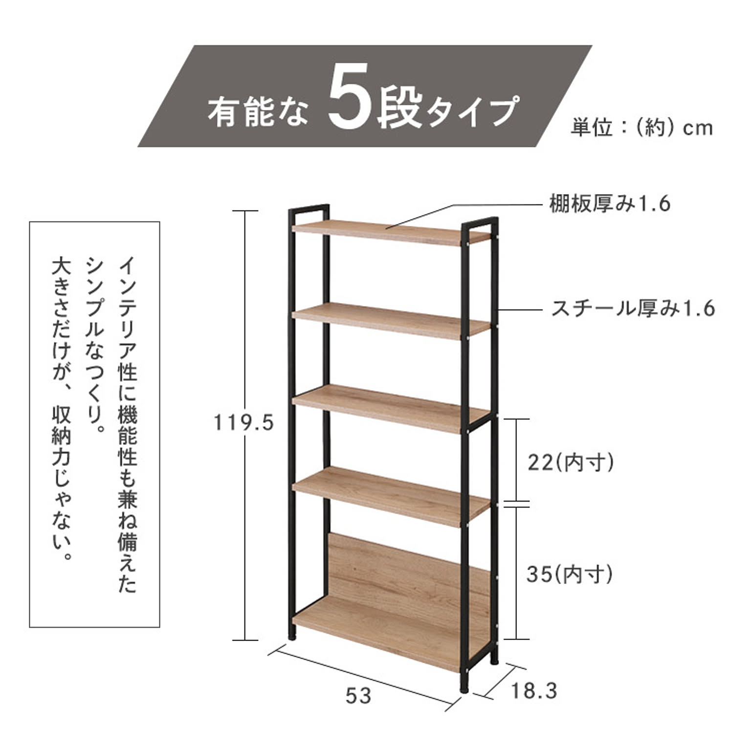 オープンラック