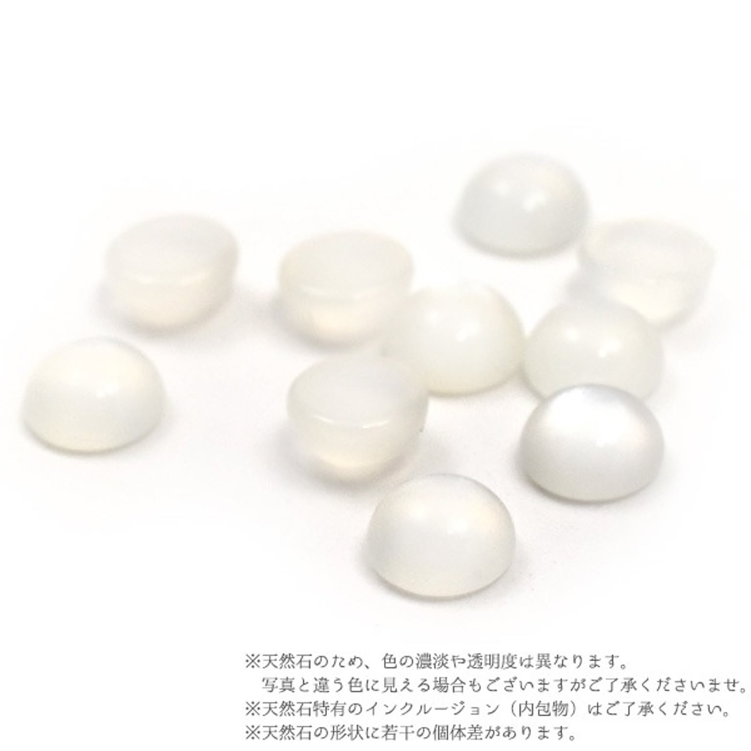 【50個セット】天然石ルース カボション ラウンド4mm （ムーンストーン）