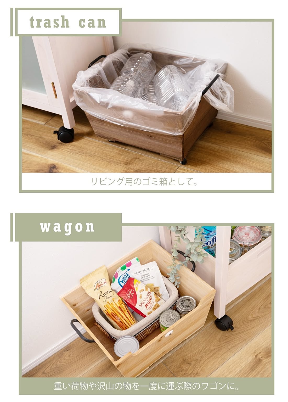 木箱