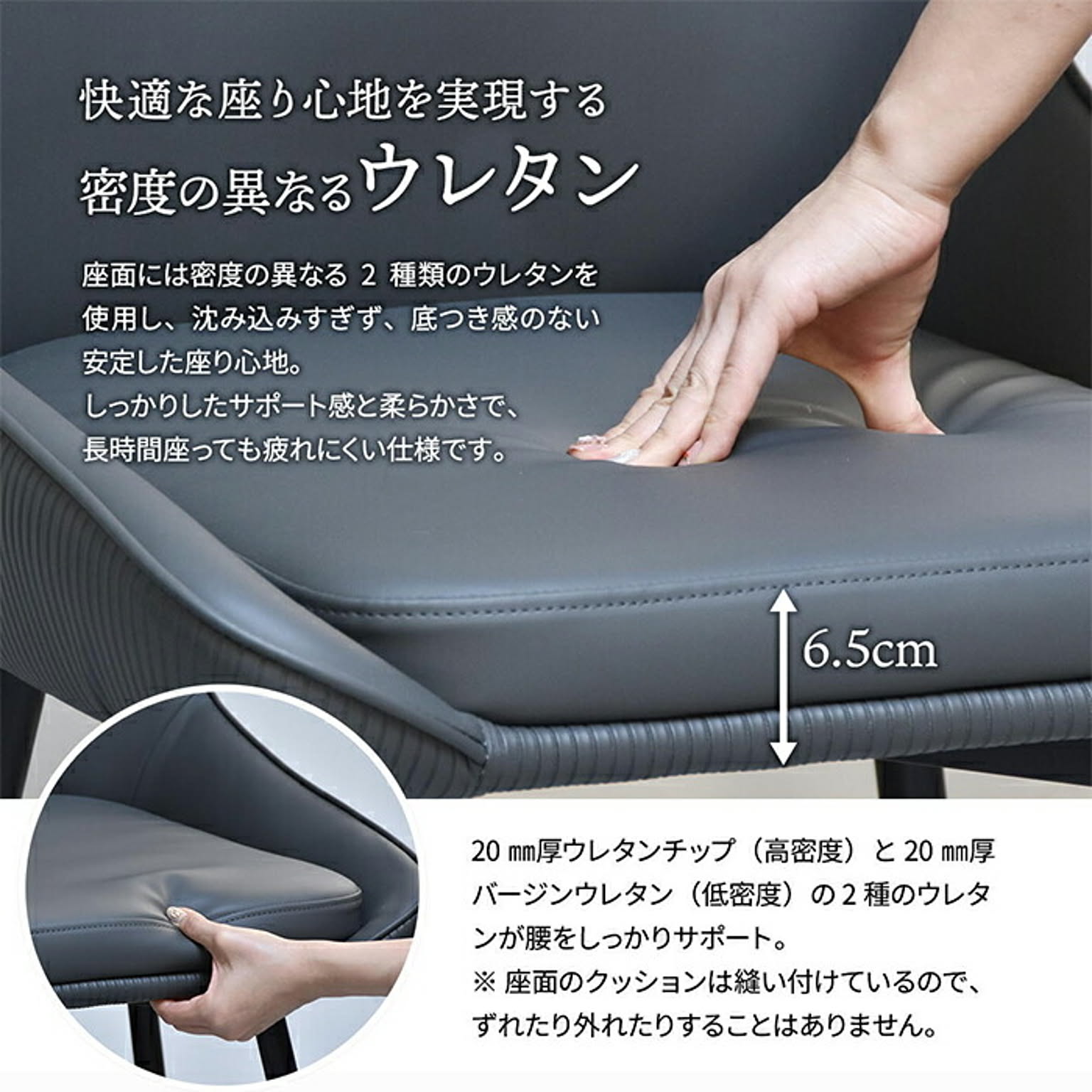 デスクチェア・ワークチェア