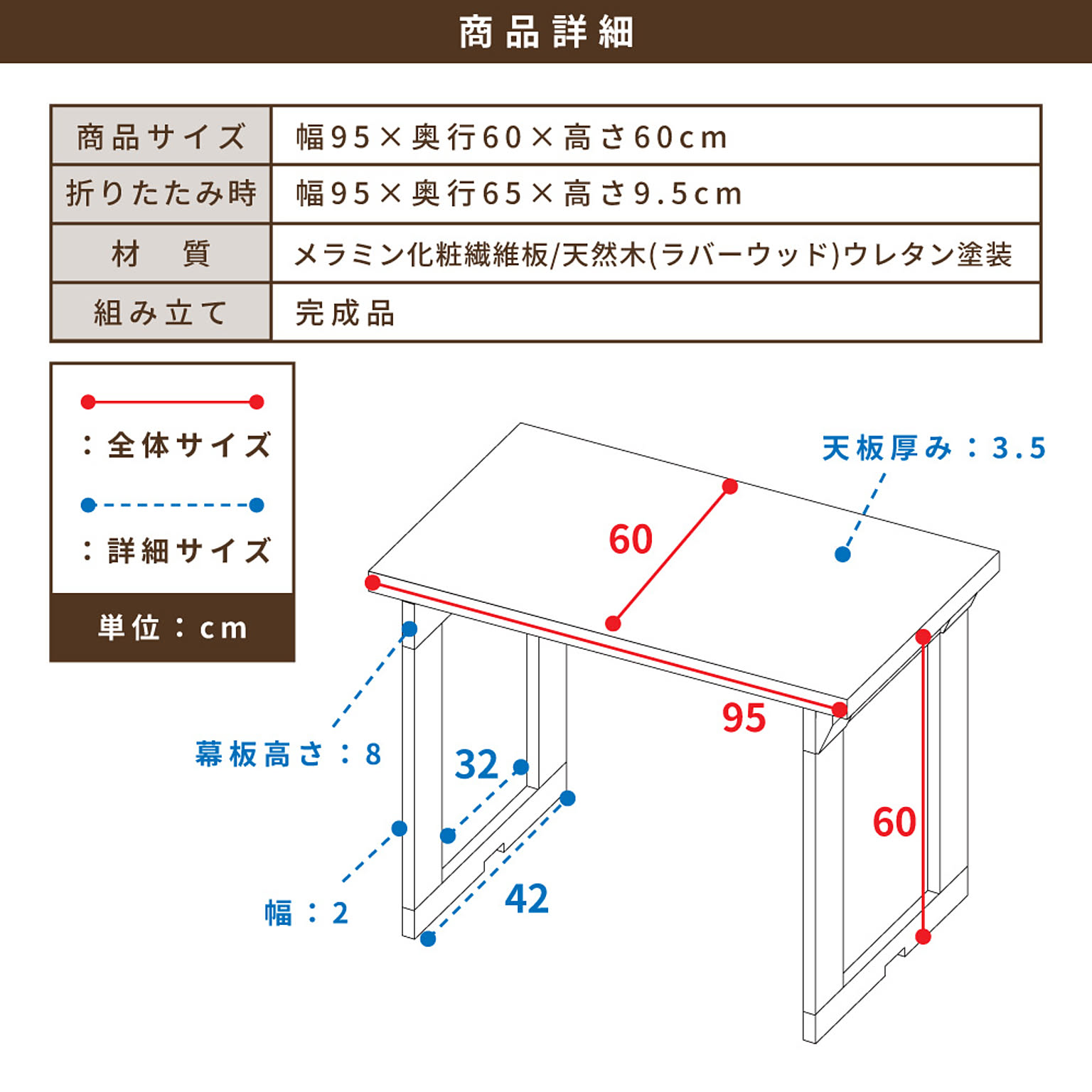 センターテーブル・ローテーブル