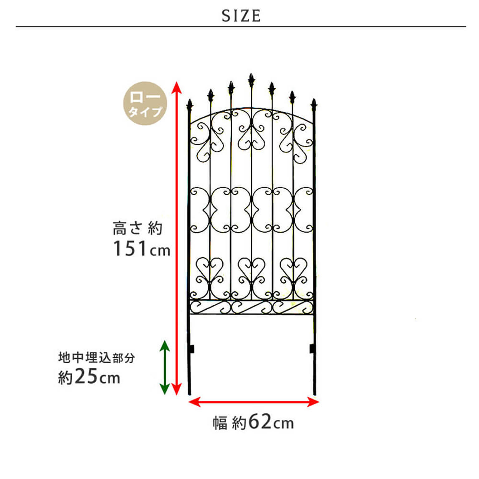 エクステリア