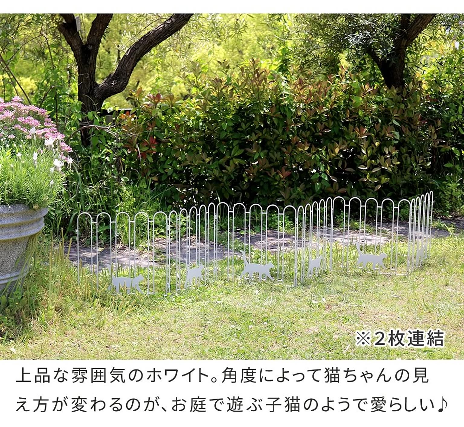 エクステリア