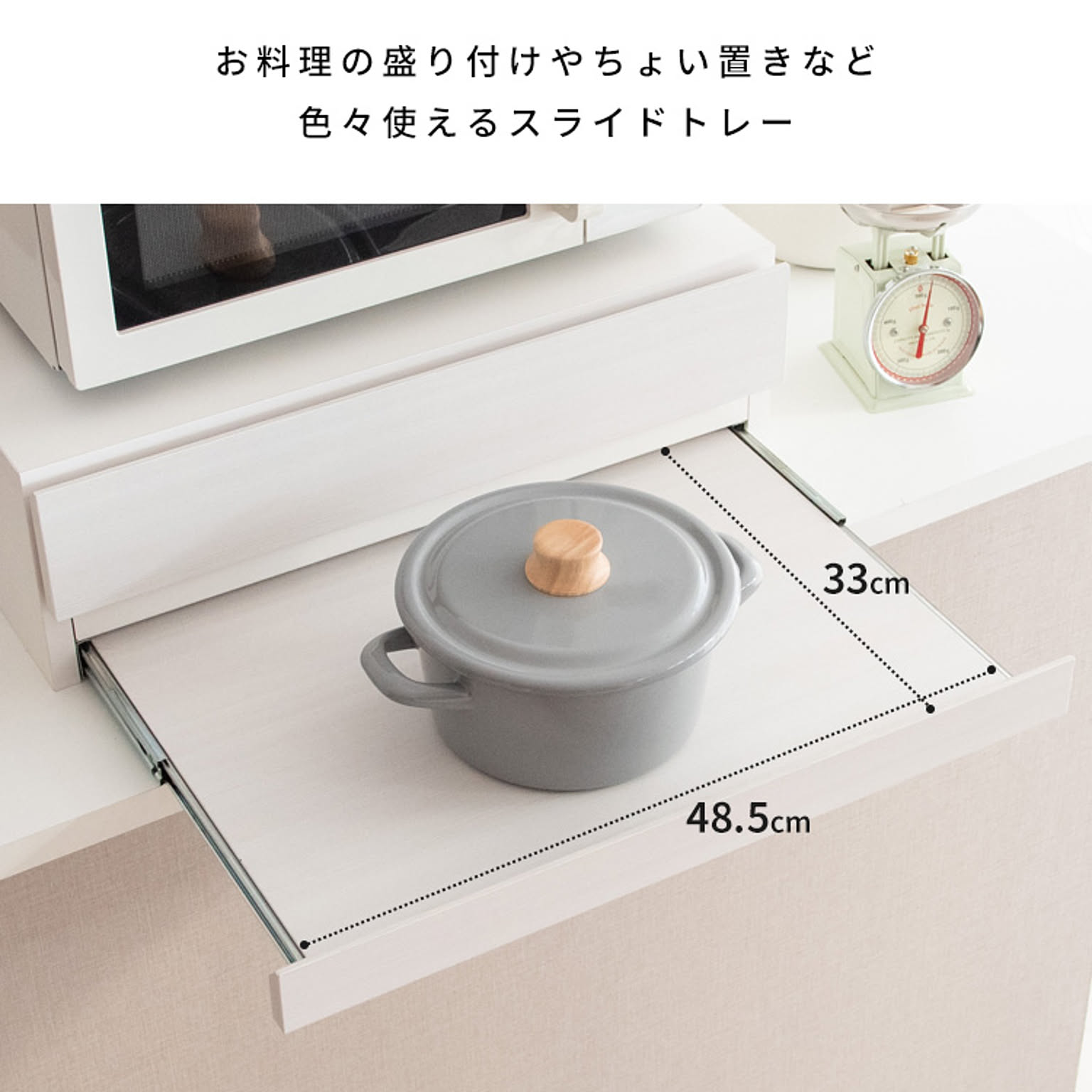 レンジ台・レンジラック