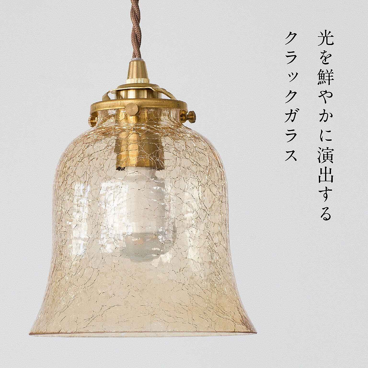 ペンダントライト