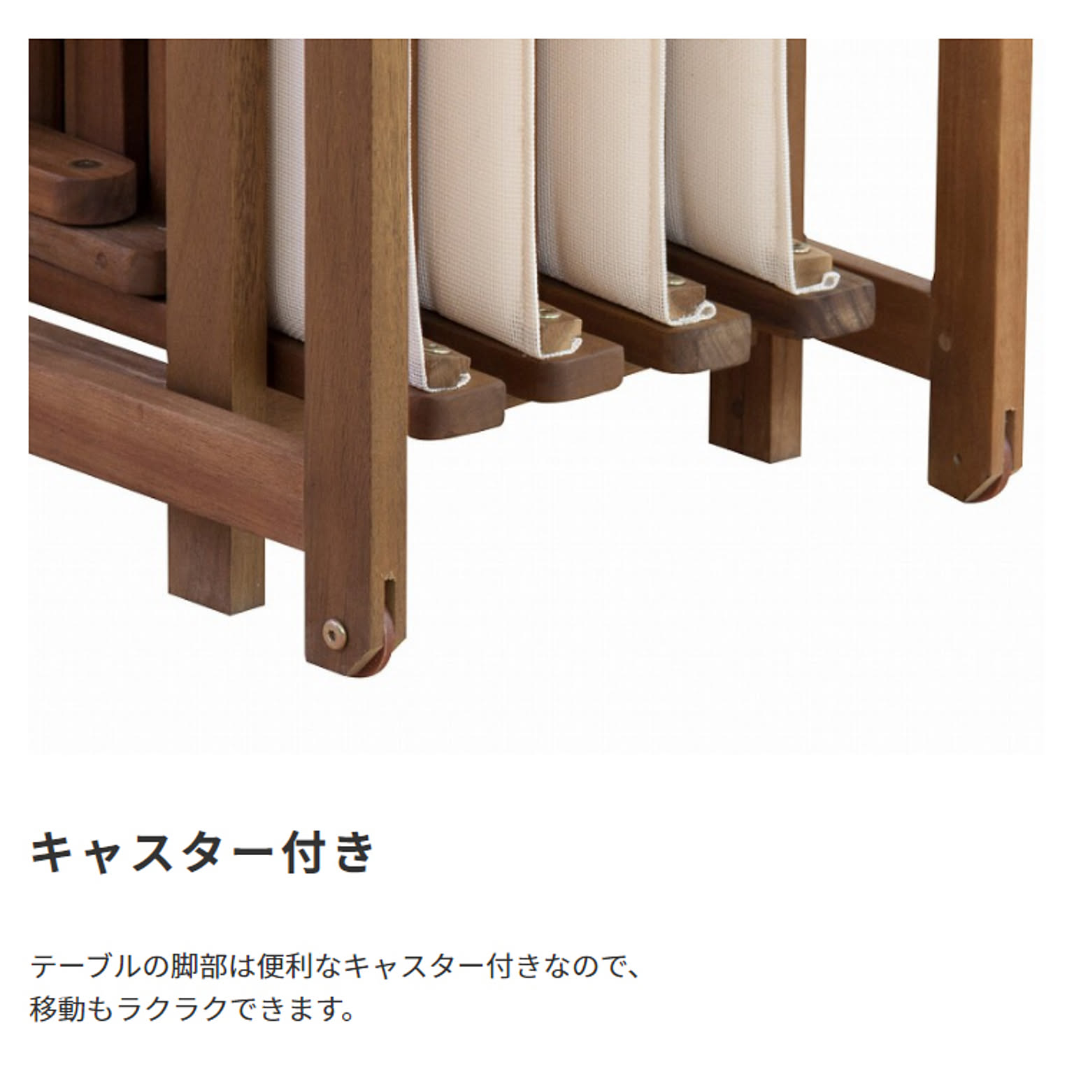 ダイニングテーブルセット