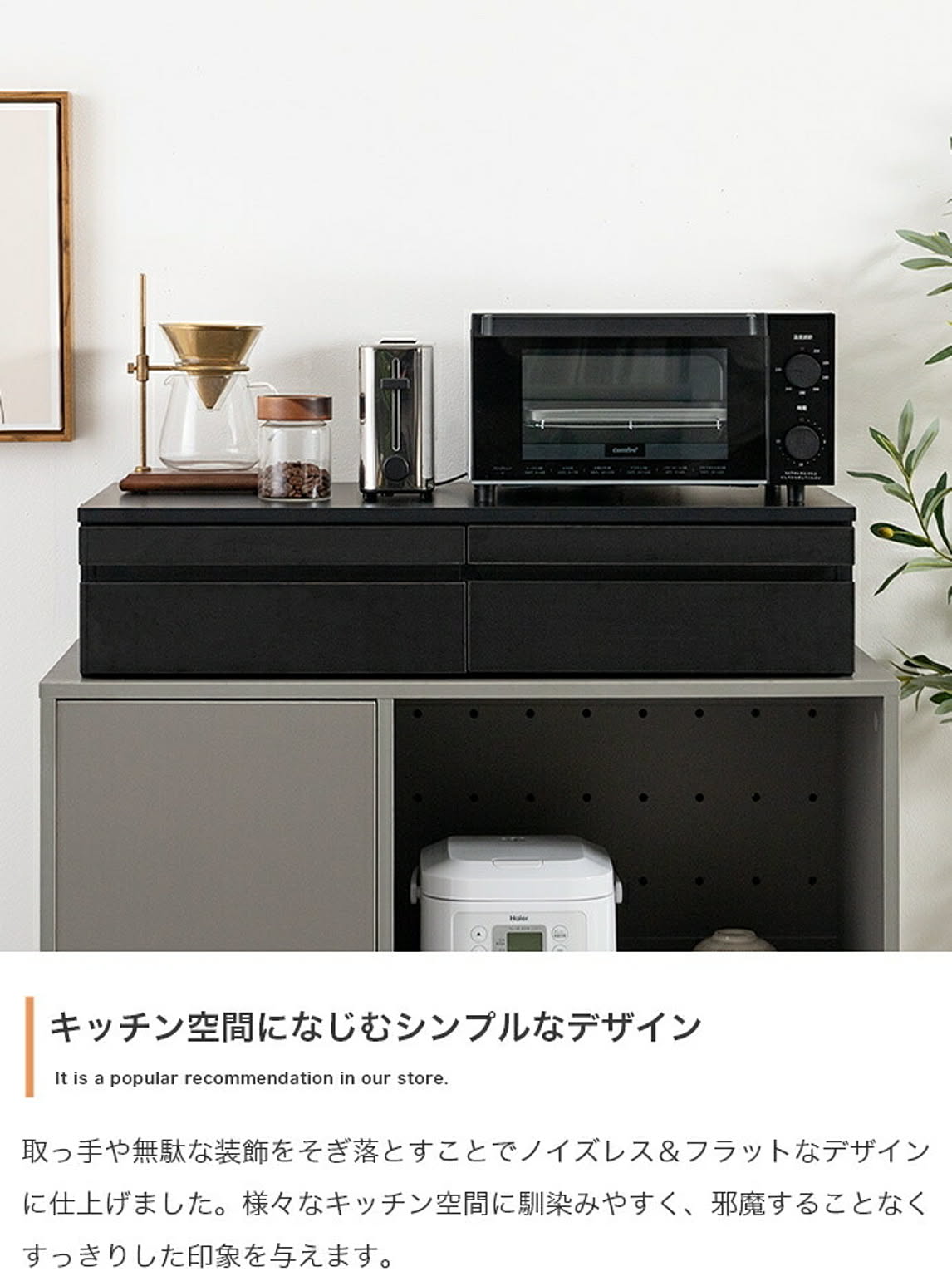 コンロラック・排気口カバー