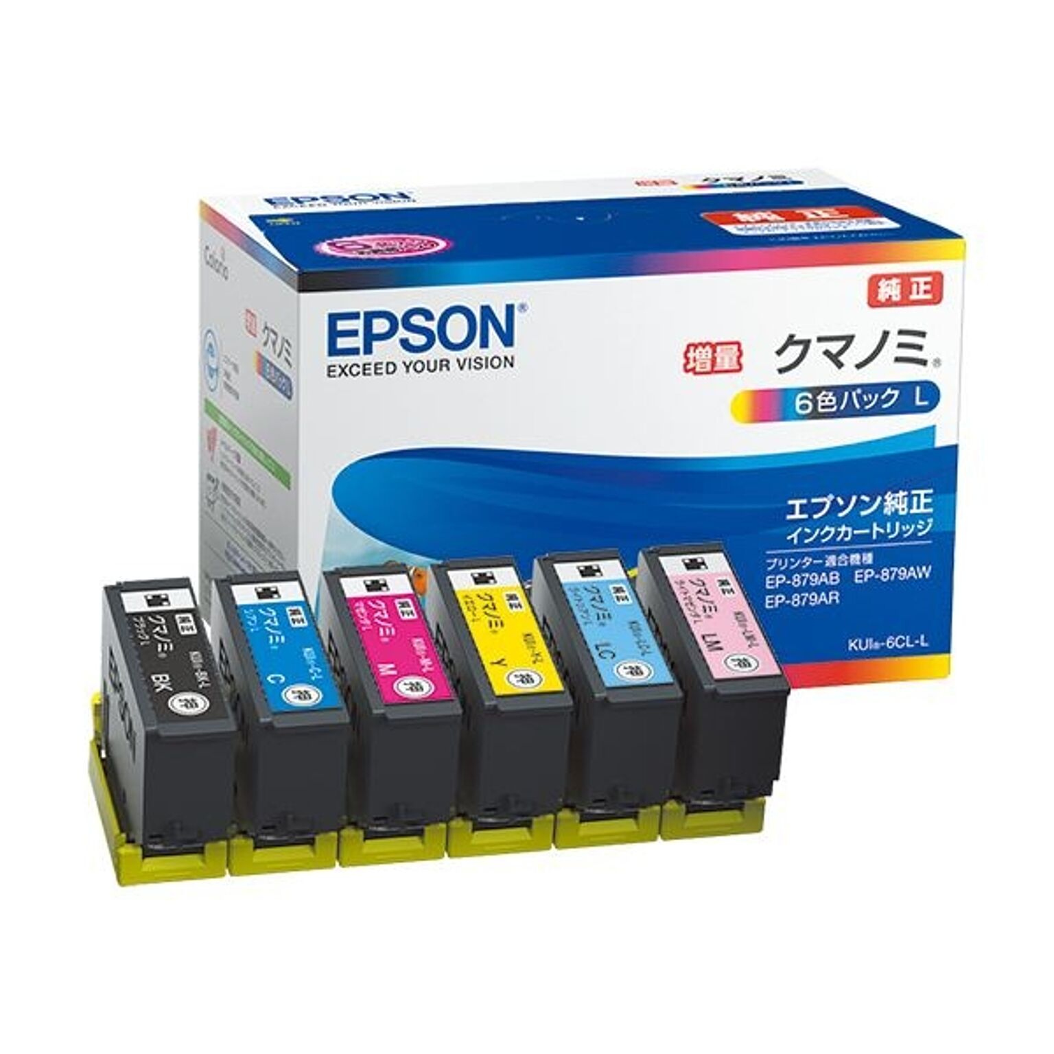 まとめ）エプソン インクカートリッジ クマノミ6色パック 増量タイプ KUI-6CL-L 1箱(6個:各色1個)【×3セット】 通販  RoomClipショッピング