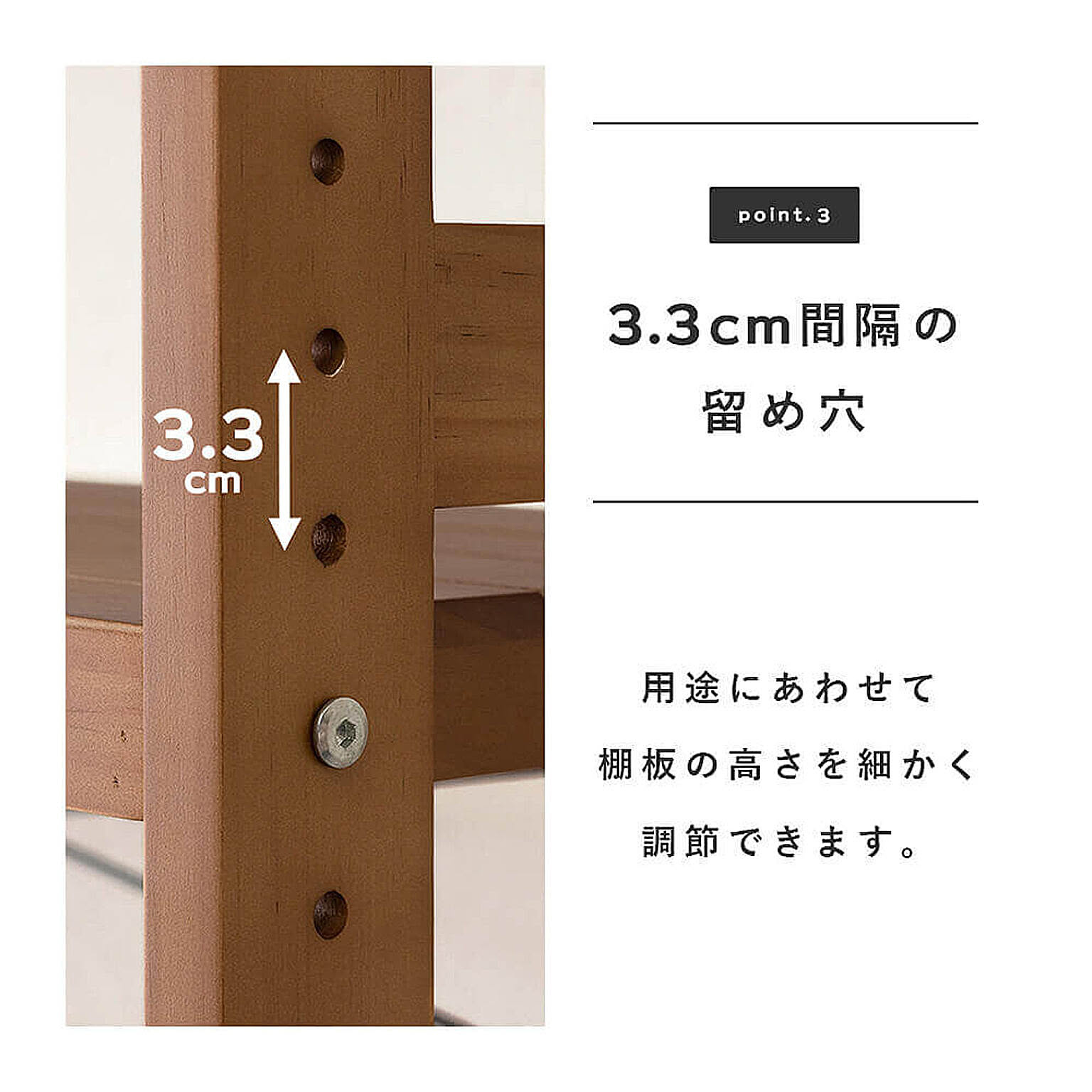 オープンラック
