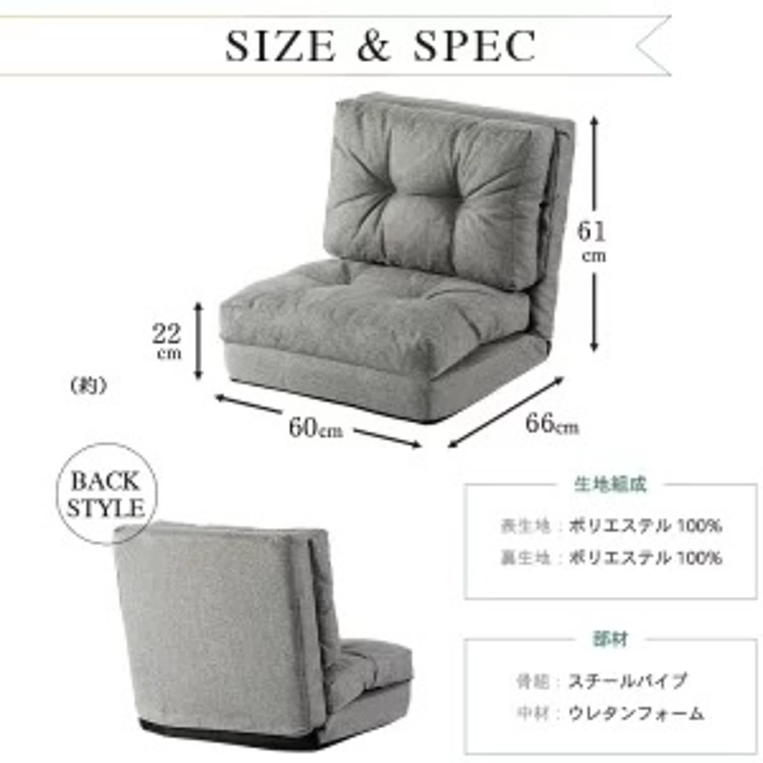 ソファベッド