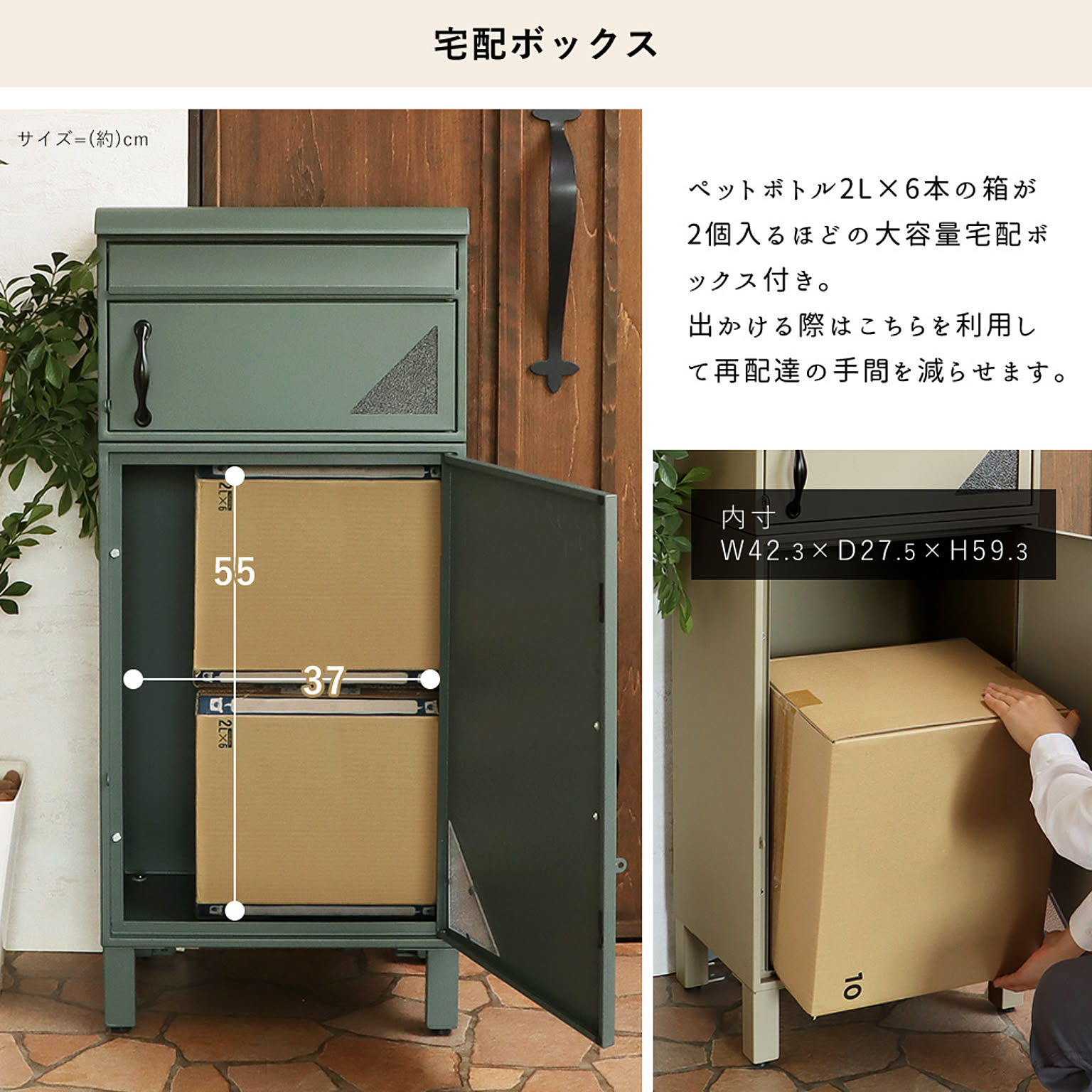 ポスト