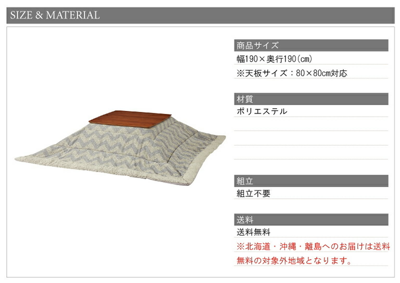 こたつ