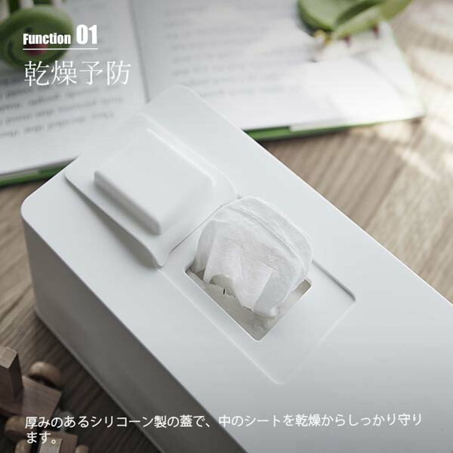 ティッシュケース