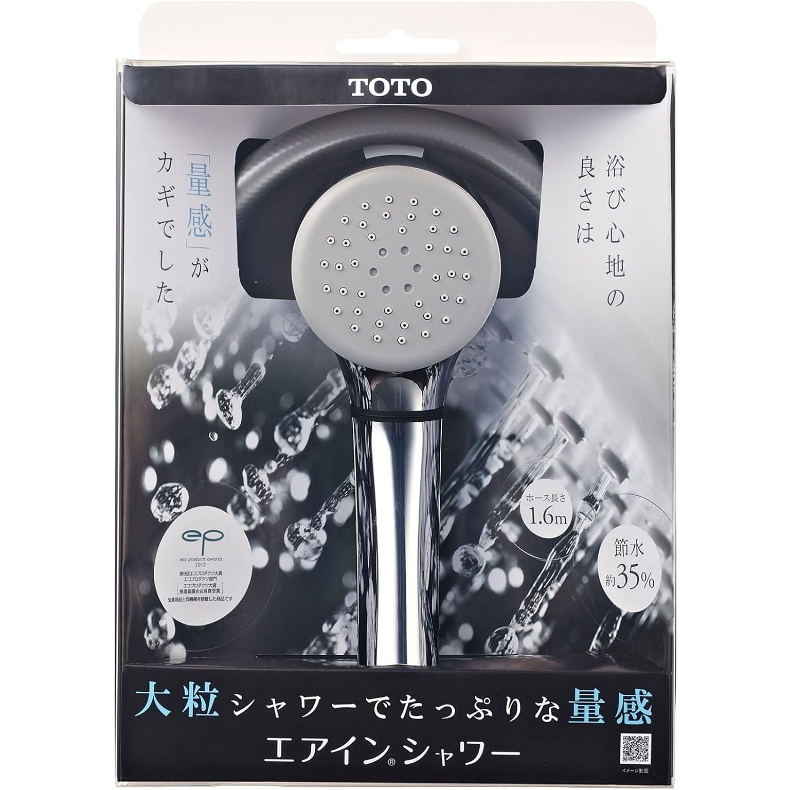 シャワーヘッド