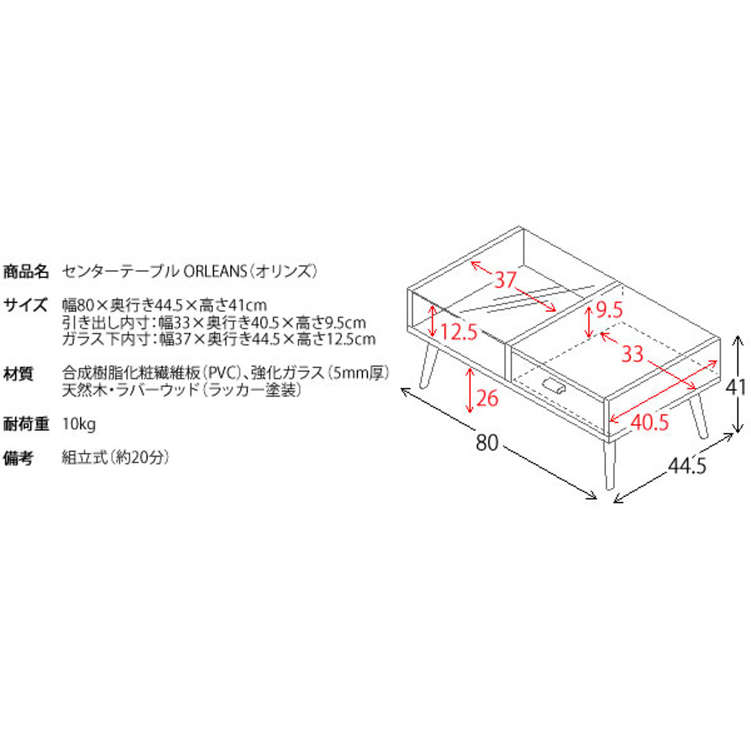 センターテーブル・ローテーブル