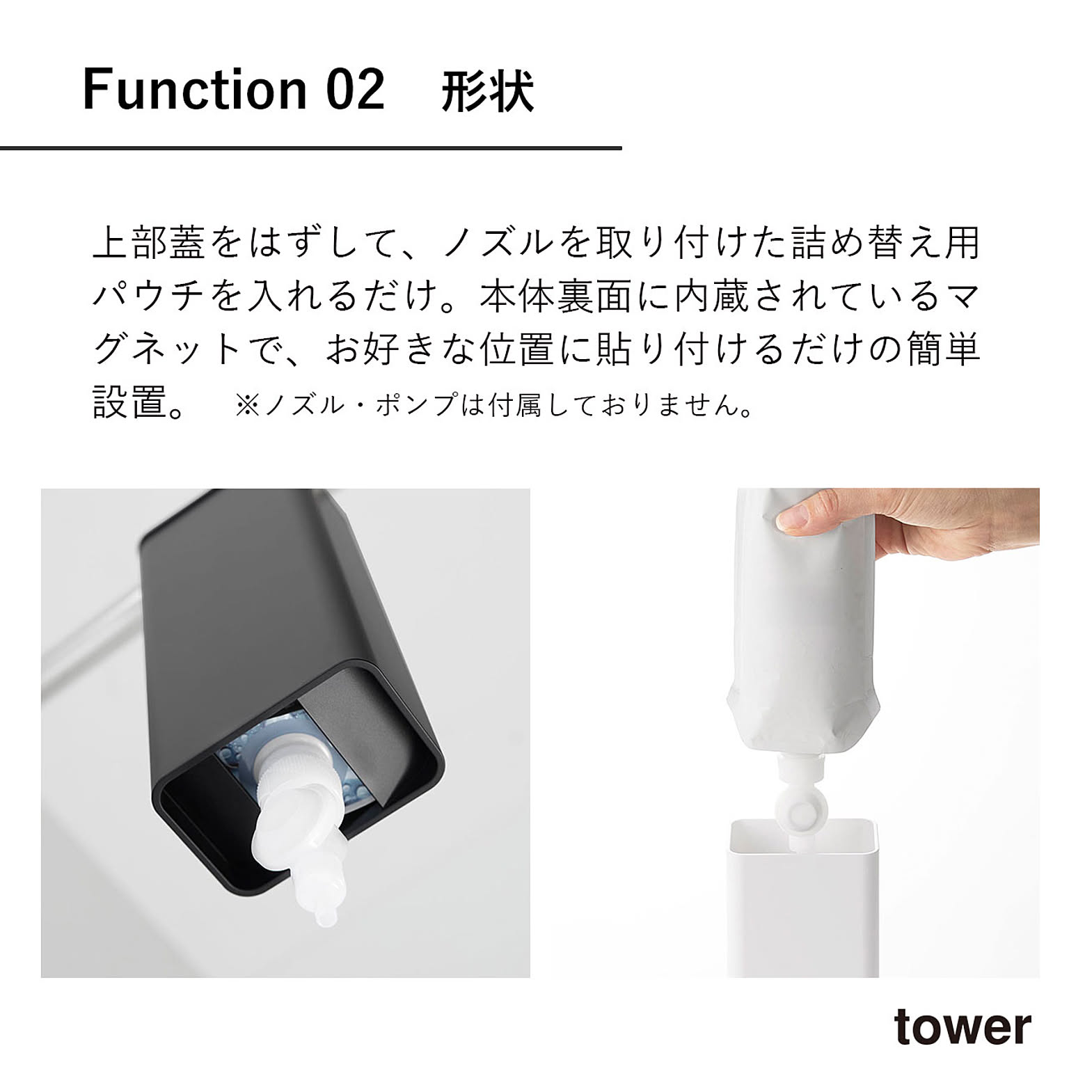ソープディスペンサー