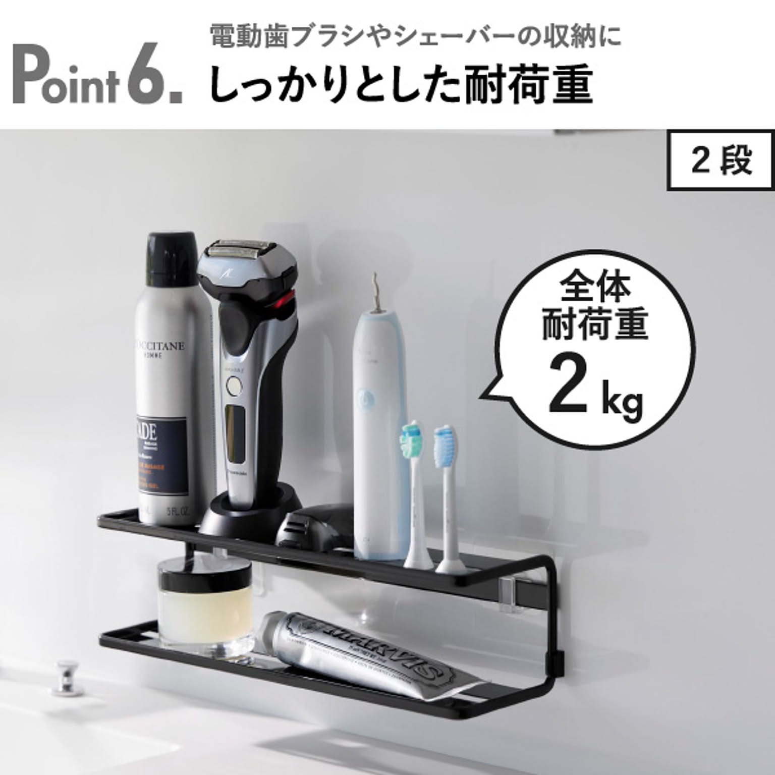 浴室用ラック