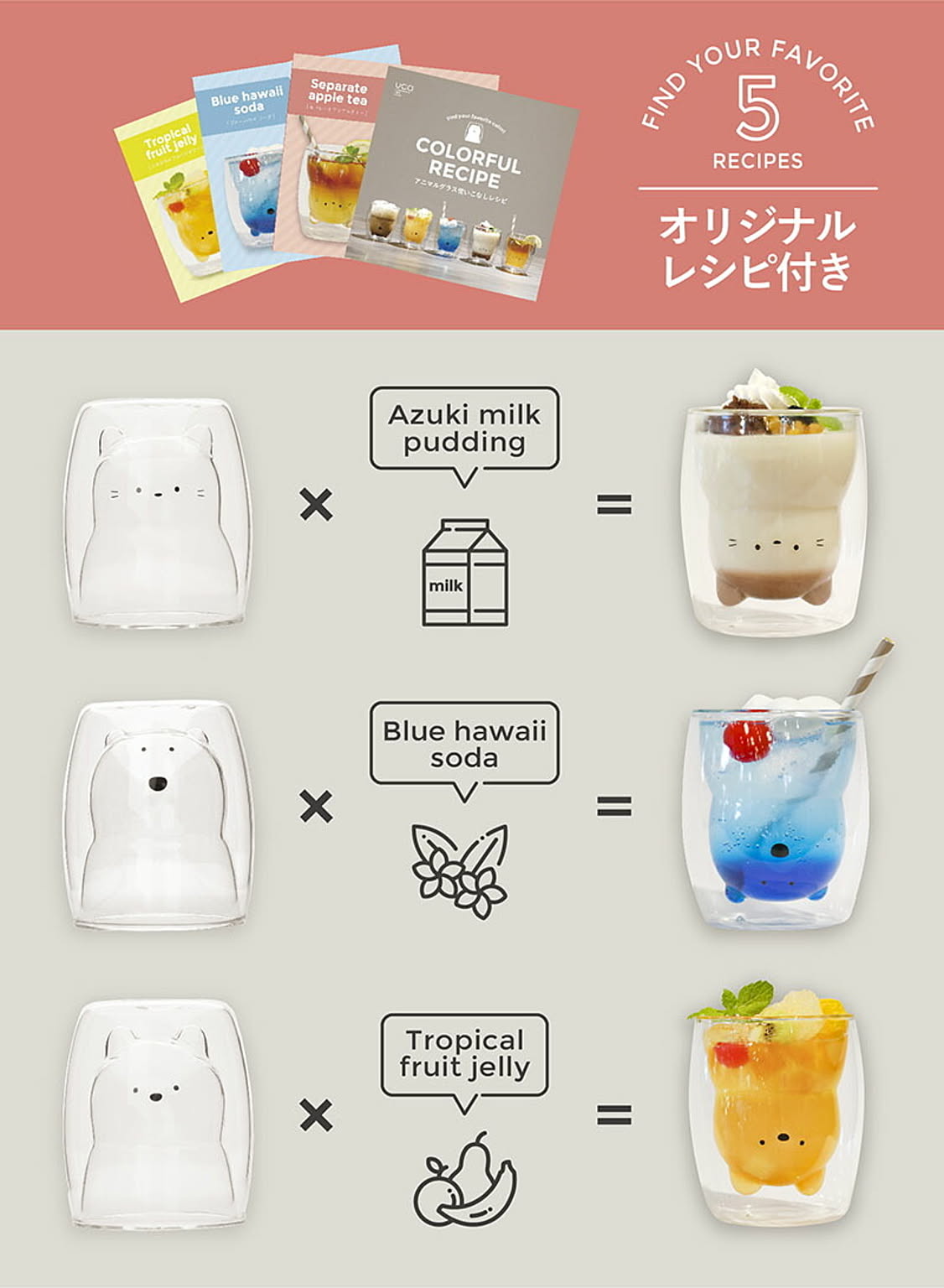 グラス