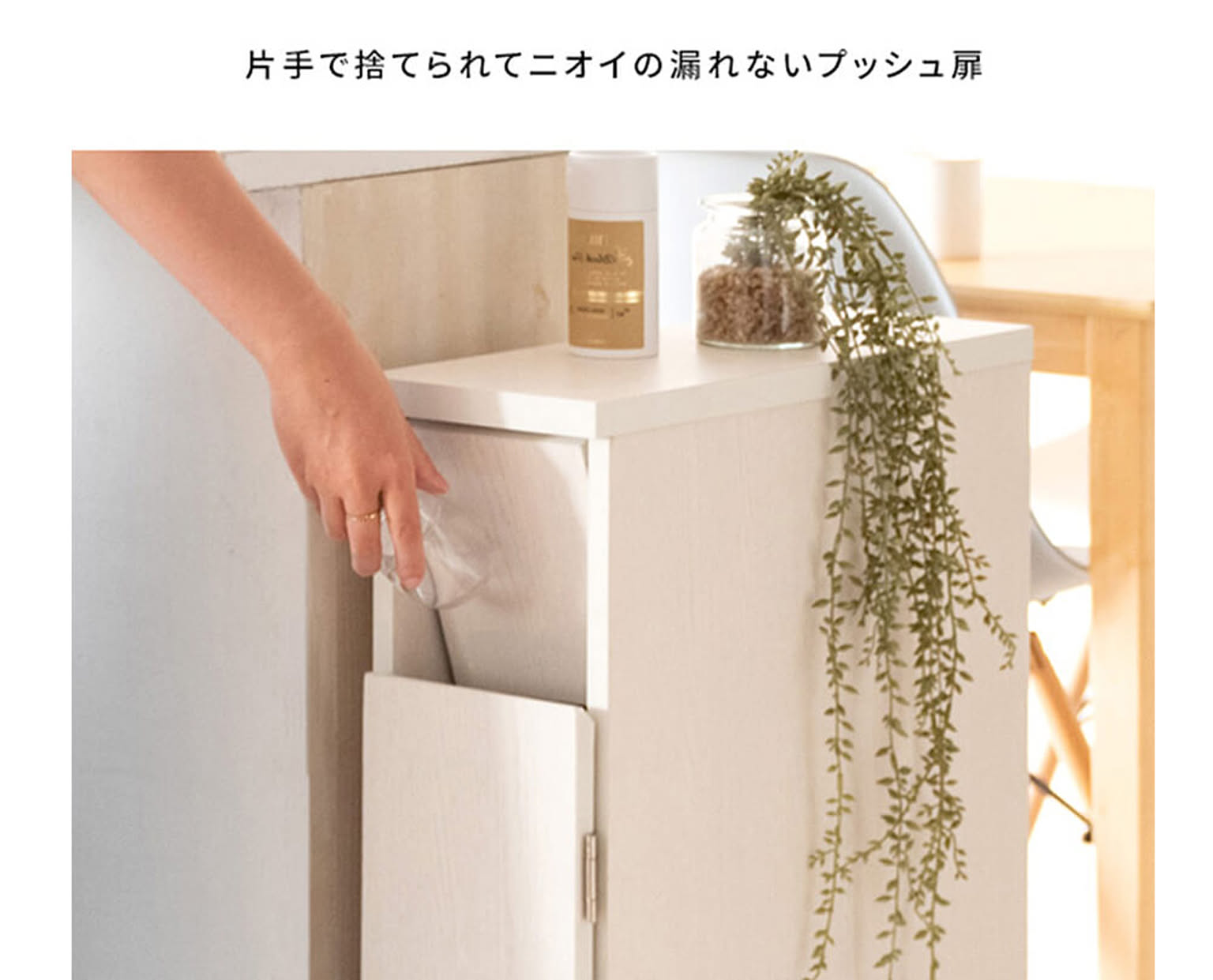 ゴミ箱・ダストボックス