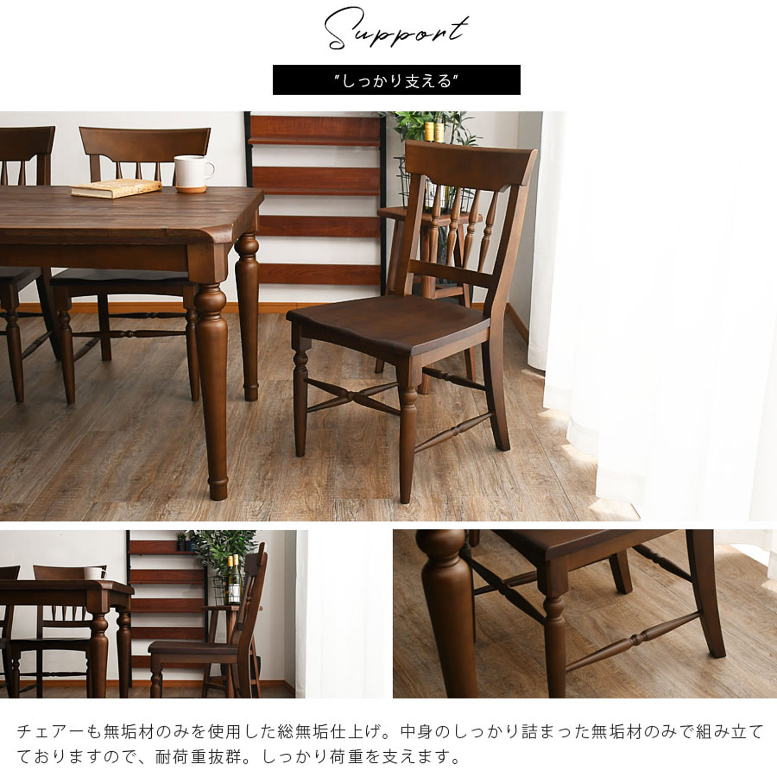 ダイニングセット 家具の大丸 | 商品紹介 | 大阪府茨木市の家具