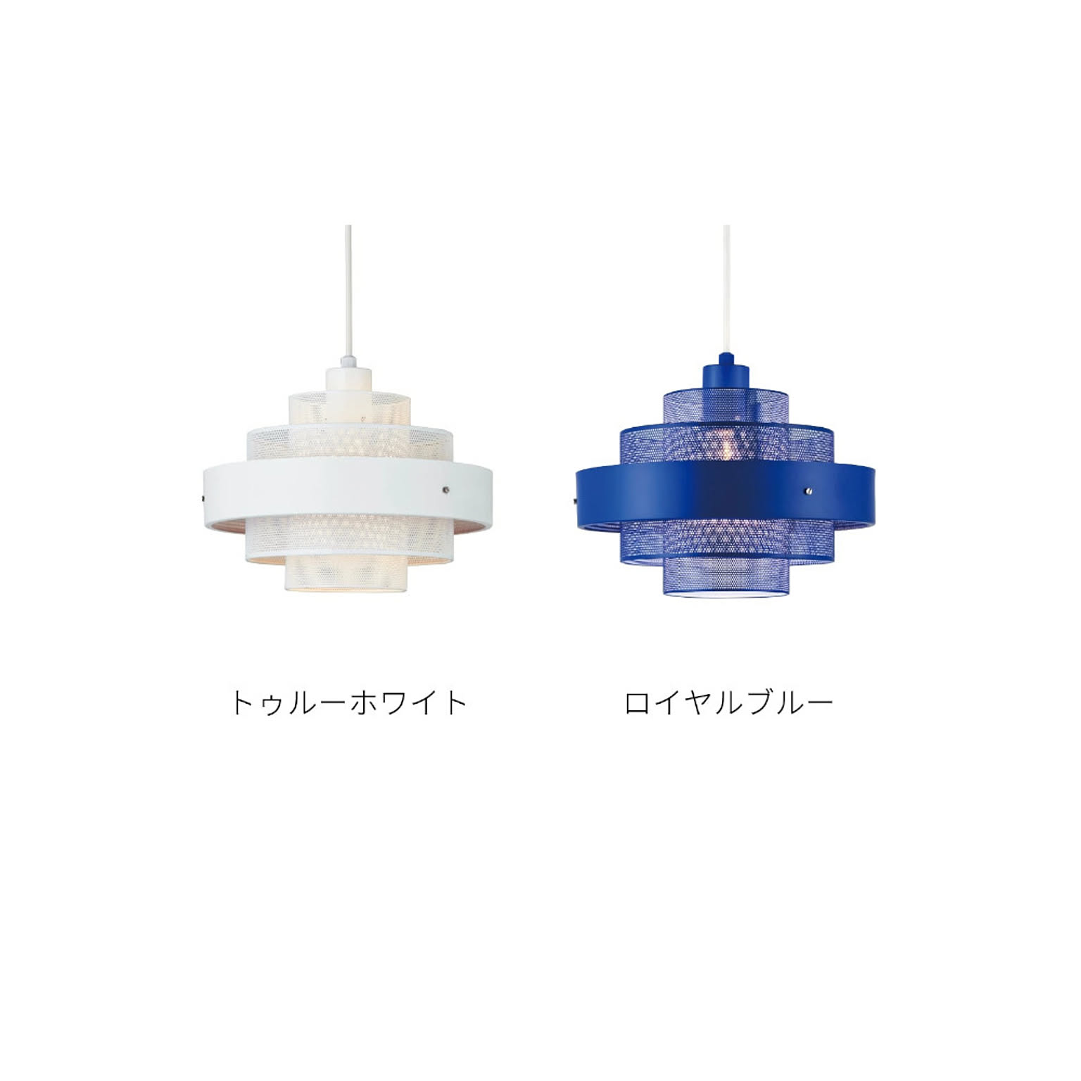 ペンダントライト