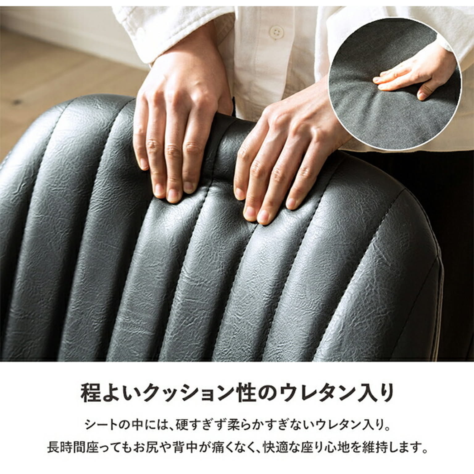 デスクチェア・ワークチェア