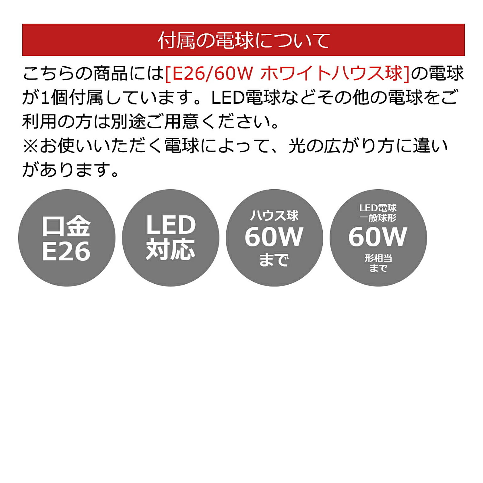 ペンダントライト
